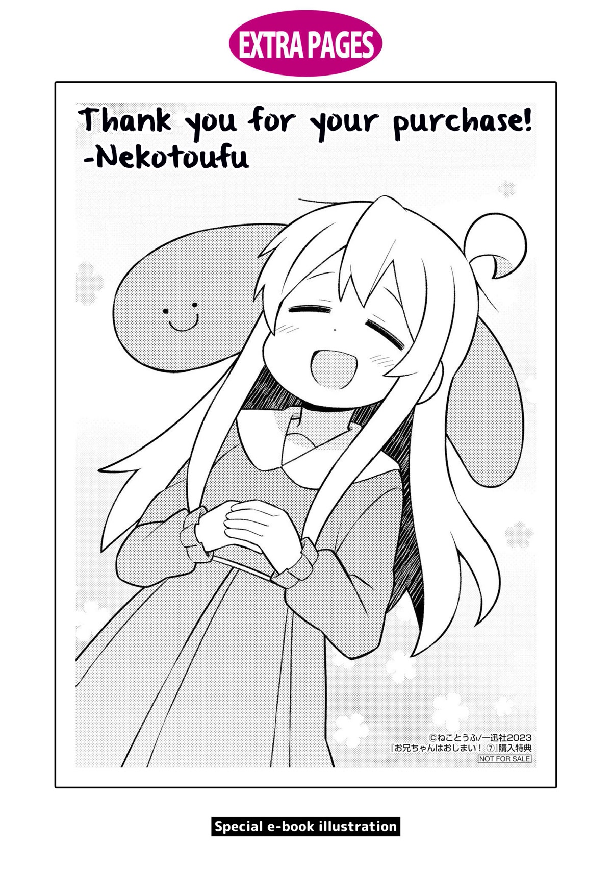 Onii-chan is done for Chapter 70.9 page 11 - Chapter 70.9: Volume 7 Extras
