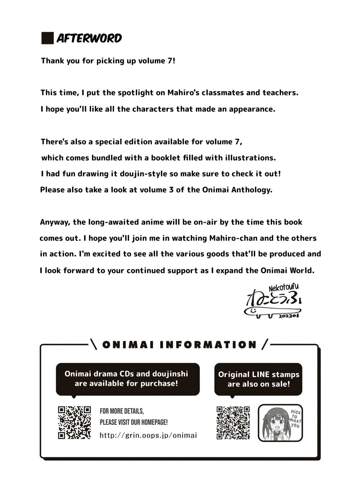 Onii-chan is done for Chapter 70.9 page 6 - Chapter 70.9: Volume 7 Extras