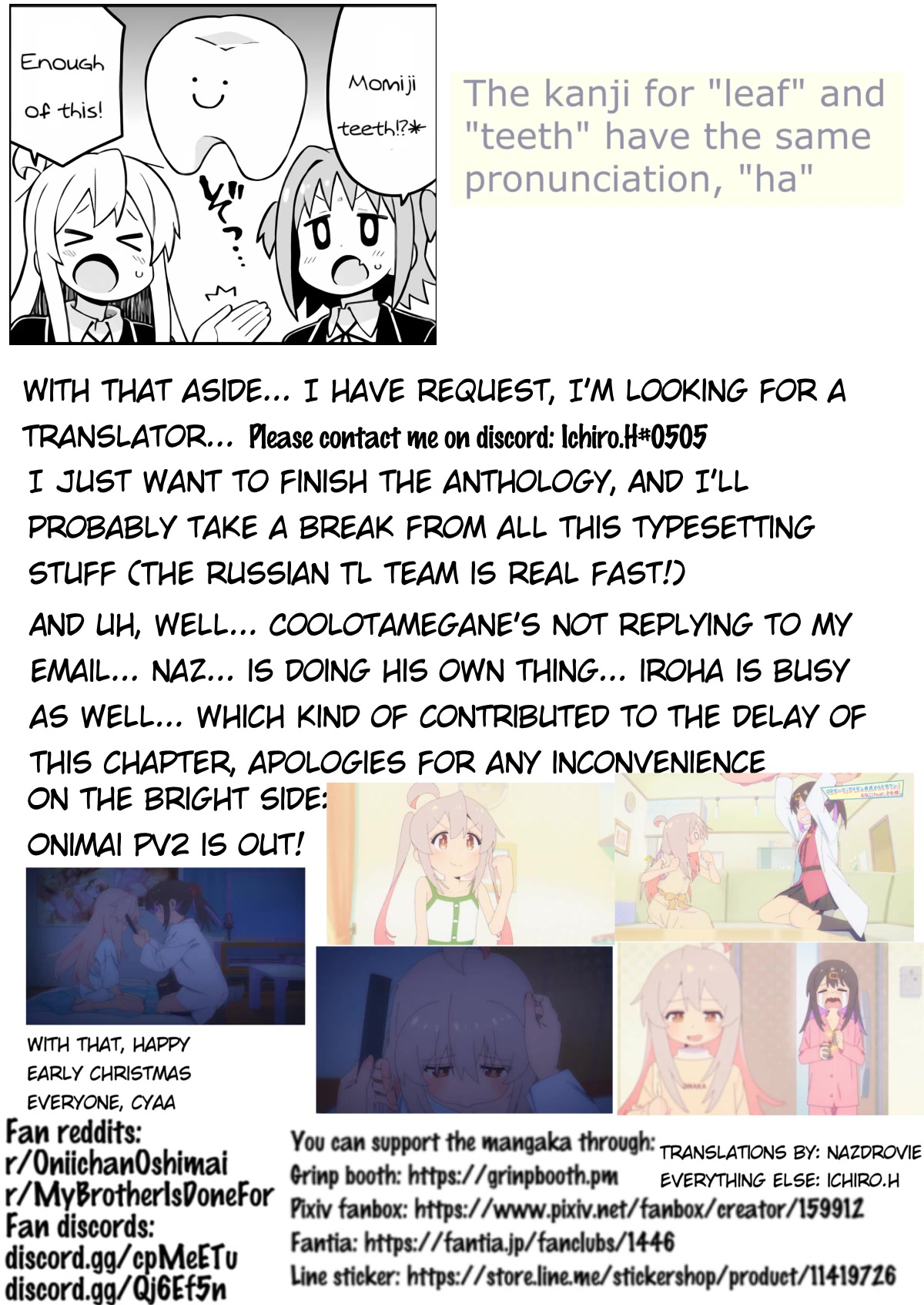 Onii-chan is done for Chapter 70 page 14 - Chapter 70: Mahiro and an autumn outing