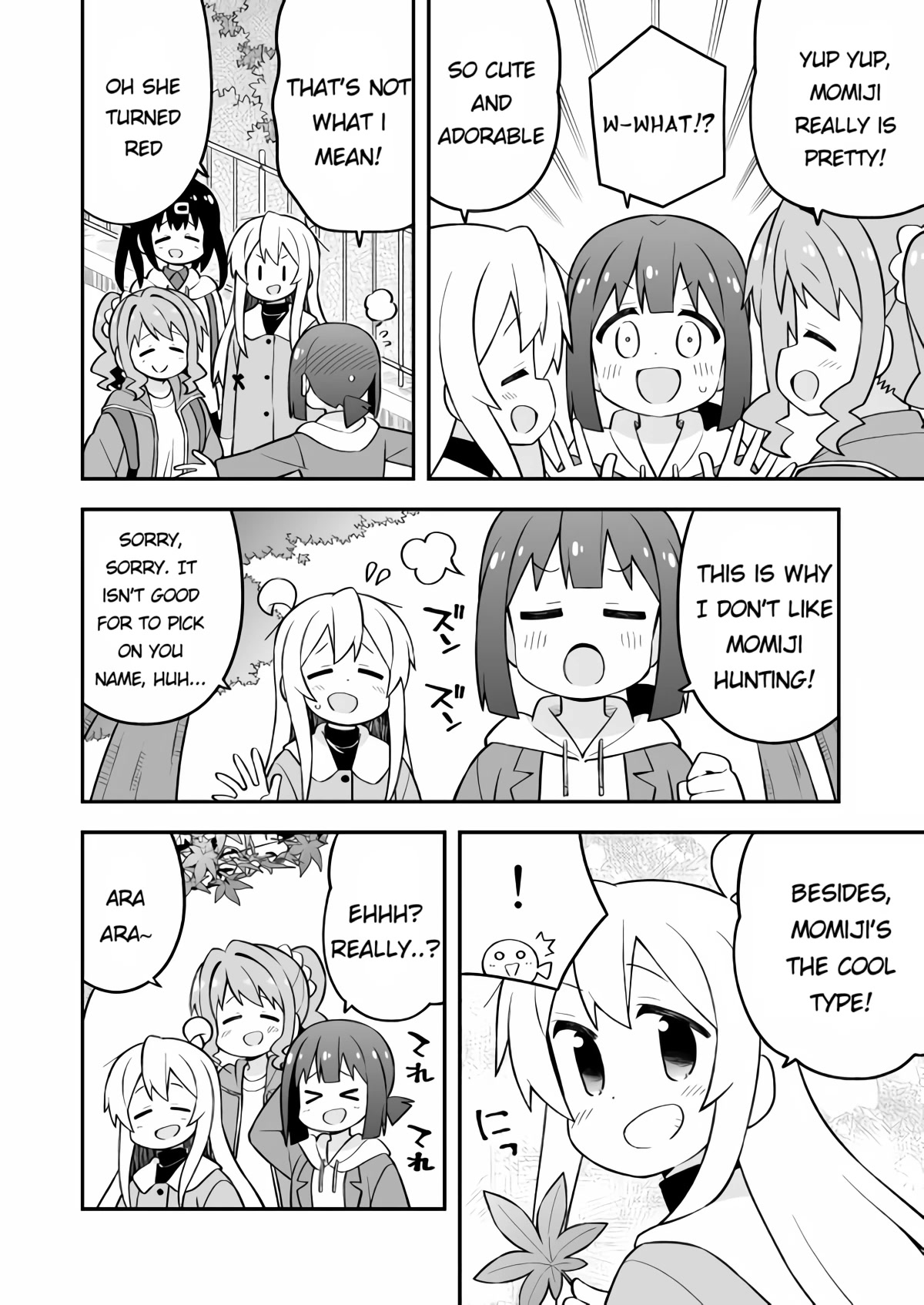 Onii-chan is done for Chapter 70 page 6 - Chapter 70: Mahiro and an autumn outing