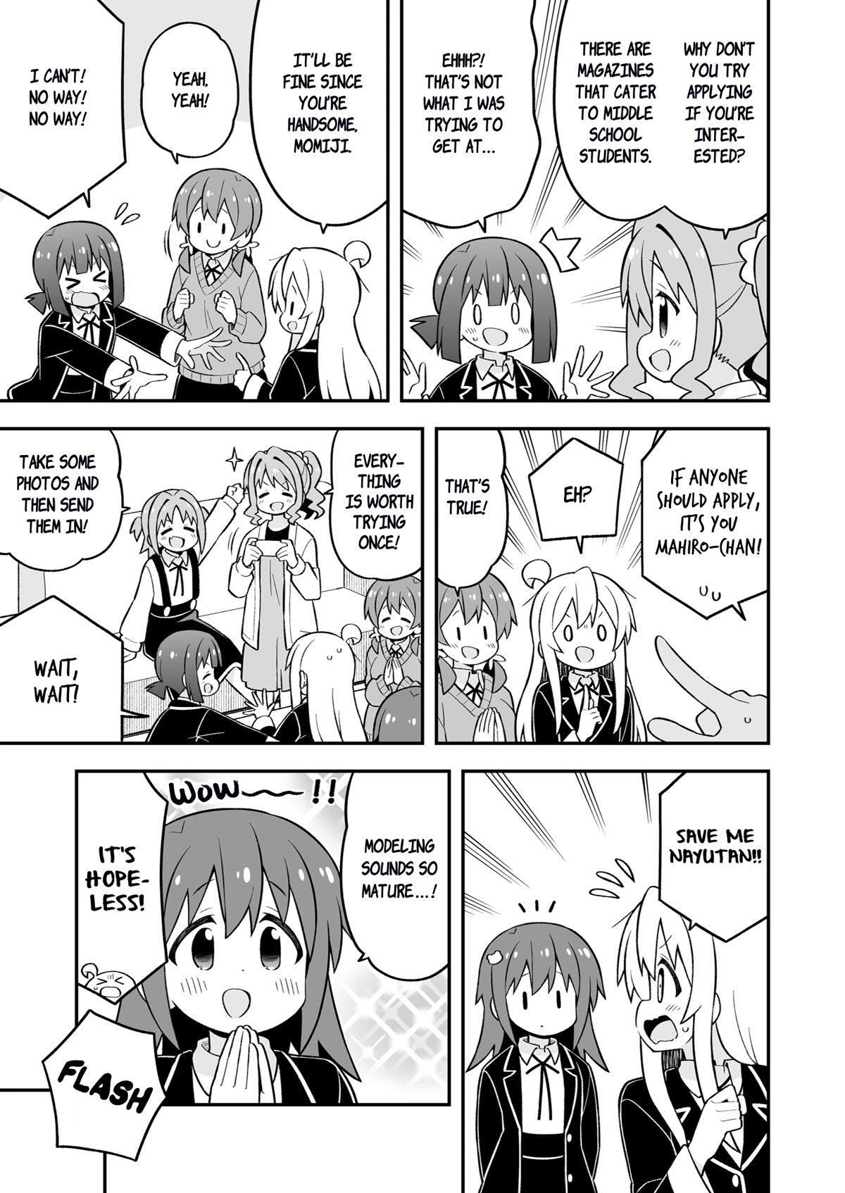 Onii-chan is done for Chapter 71.5 page 4 - Chapter 71.5