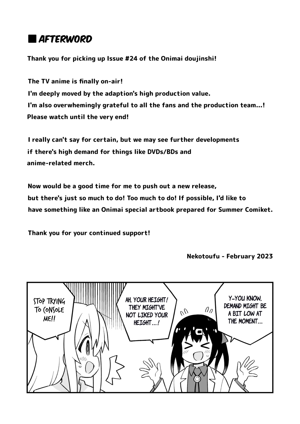 Onii-chan is done for Chapter 71.5 page 6 - Chapter 71.5