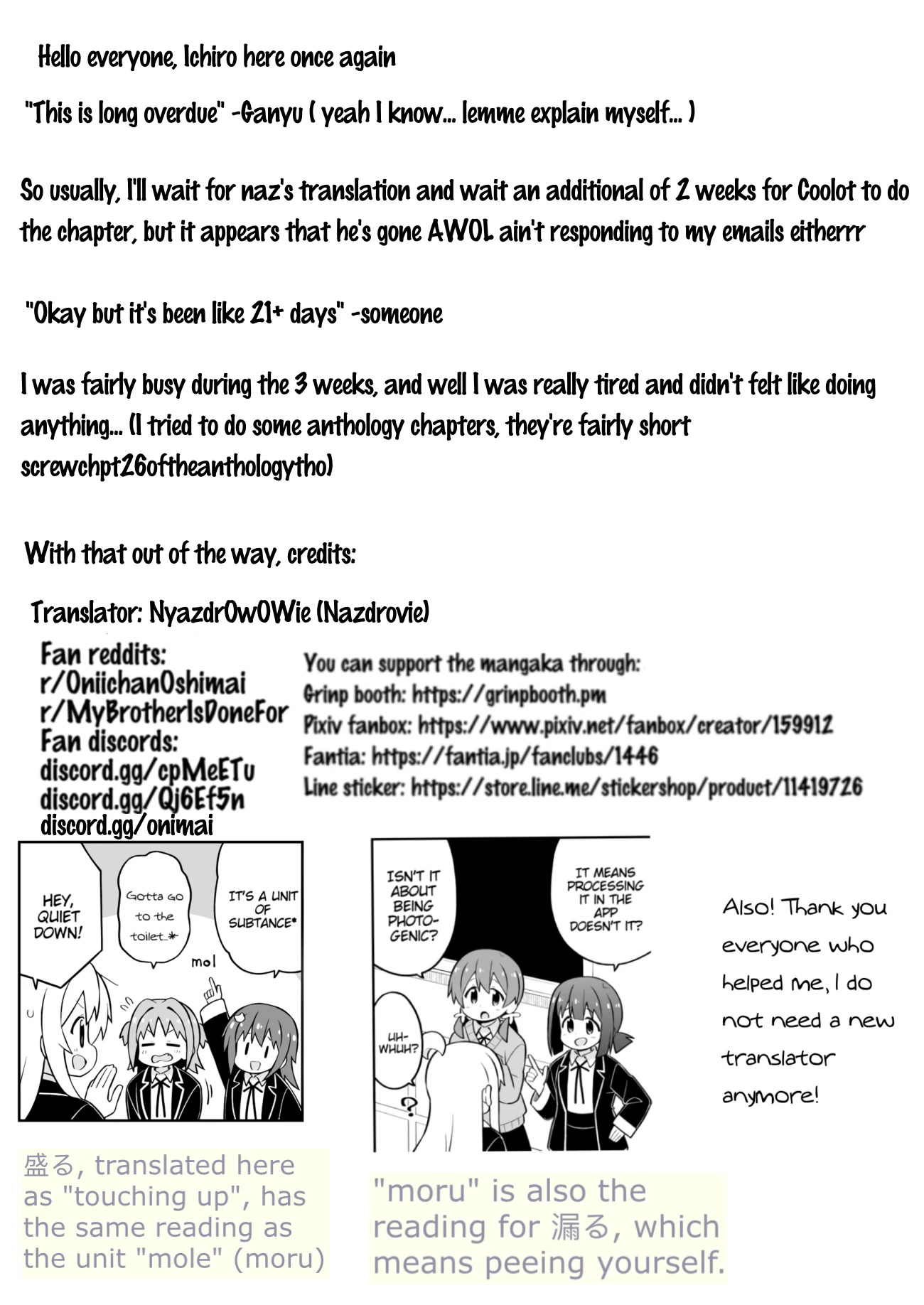 Onii-chan is done for Chapter 71 page 13 - Chapter 71: Mahiro and the selfie boom