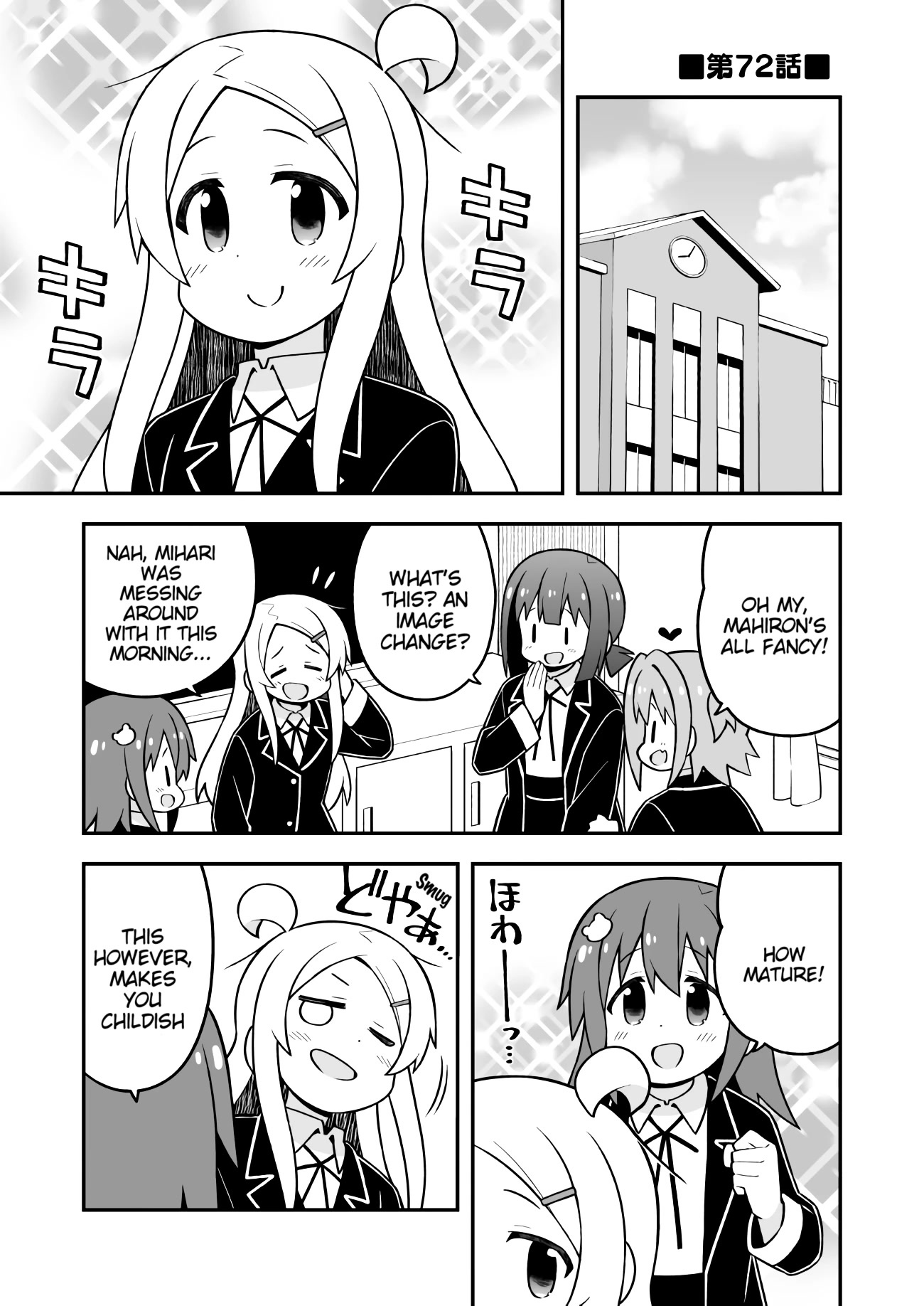 Onii-chan is done for Chapter 72 page 1 - Chapter 72: Mahiro and an Admiration