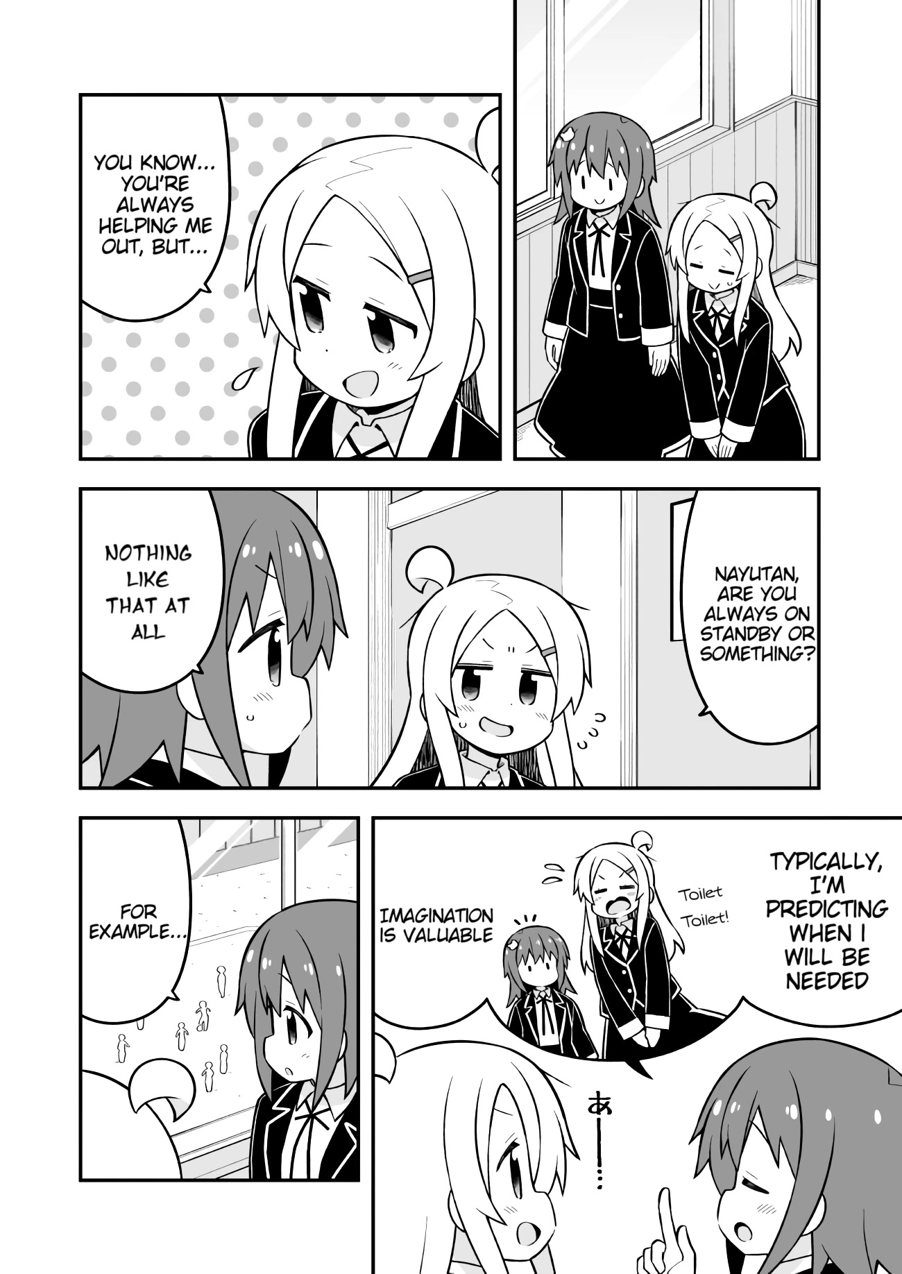 Onii-chan is done for Chapter 72 page 4 - Chapter 72: Mahiro and an Admiration