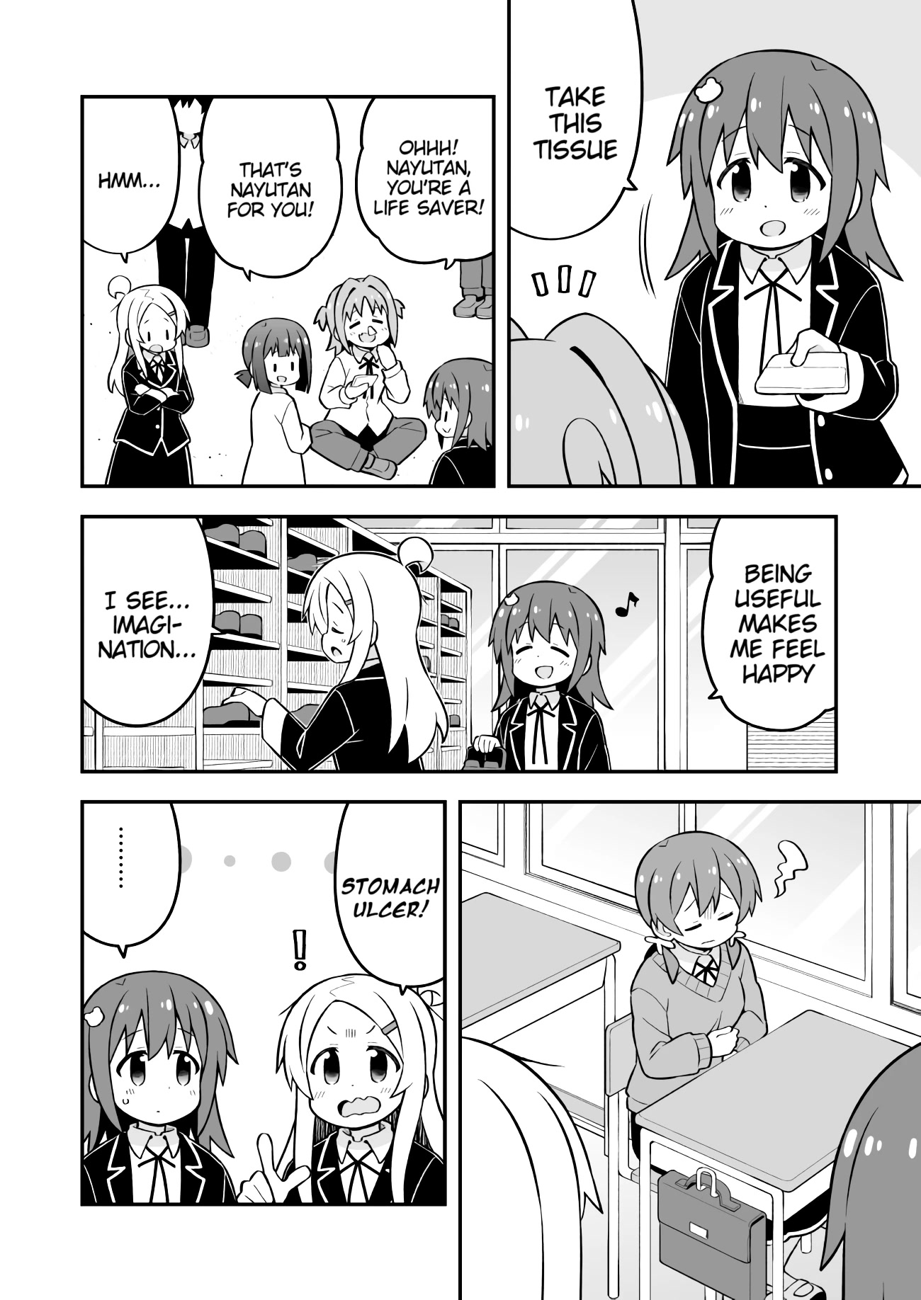 Onii-chan is done for Chapter 72 page 6 - Chapter 72: Mahiro and an Admiration