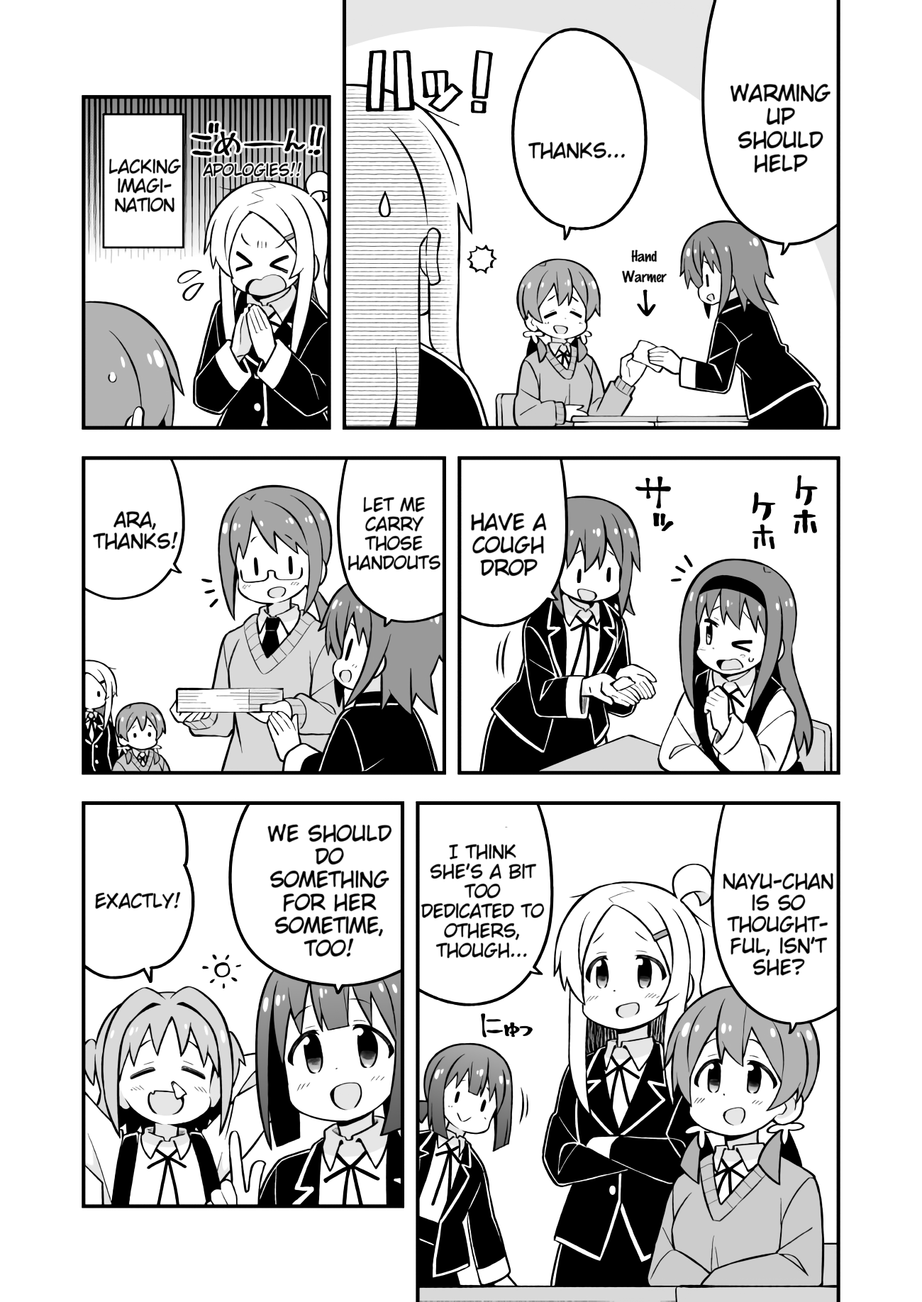 Onii-chan is done for Chapter 72 page 7 - Chapter 72: Mahiro and an Admiration