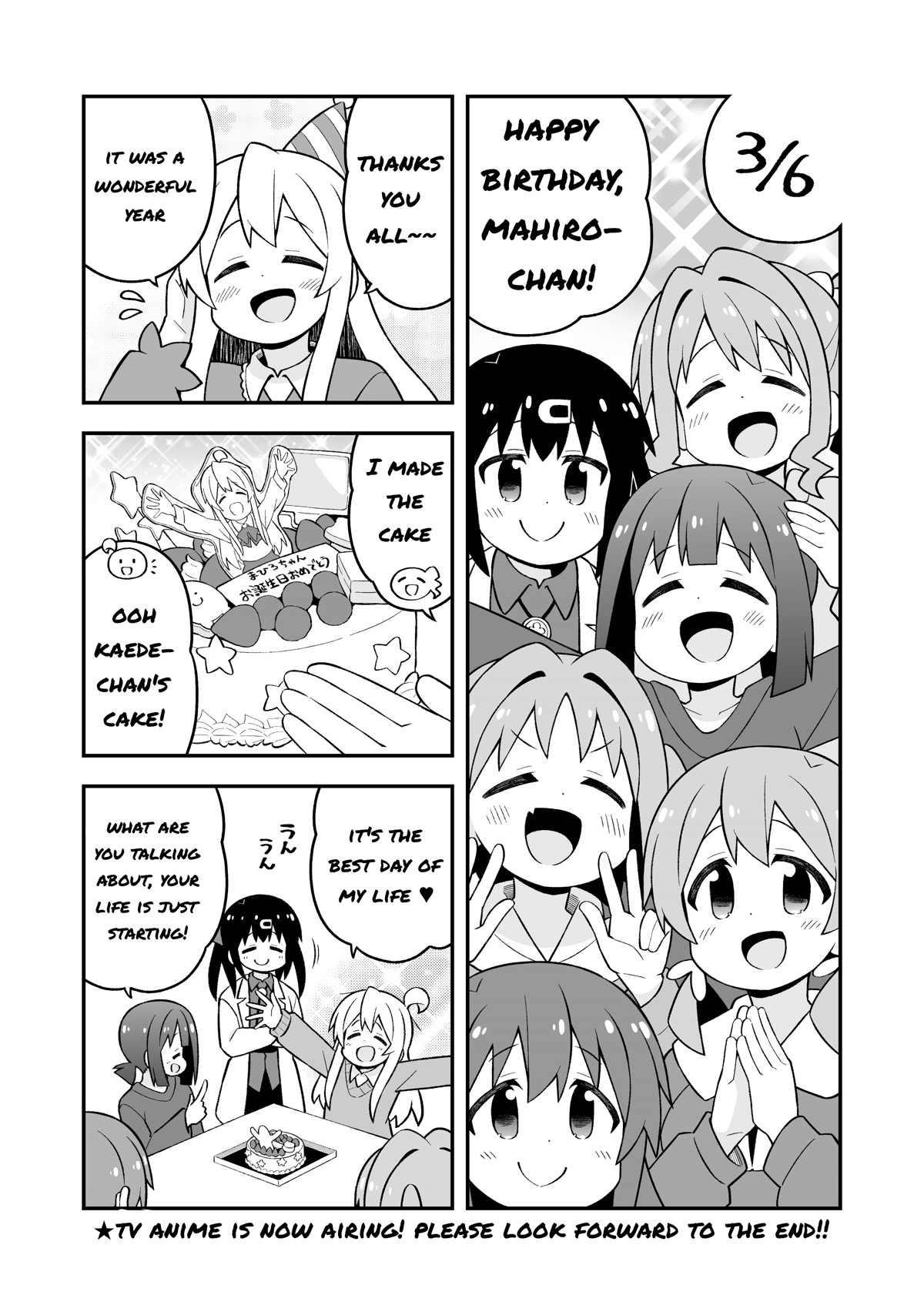 Onii-chan is done for Chapter 73.1 page 1 - Chapter 73.1: Mahiro-chan's Birthday Venue (2023)
