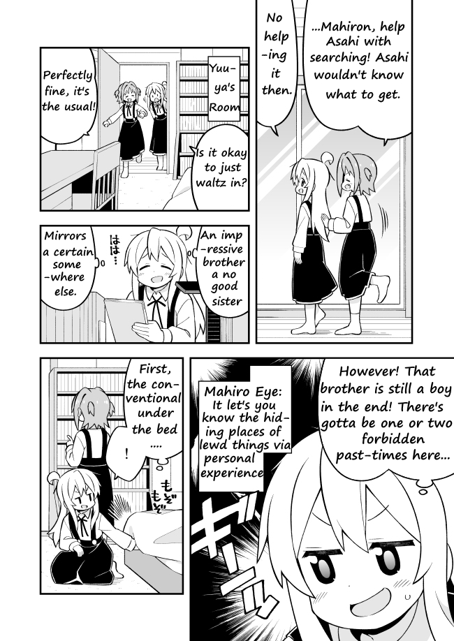 Onii-chan is done for Chapter 73 page 10 - Chapter 73: Mahiro and Big Bro's Secrets