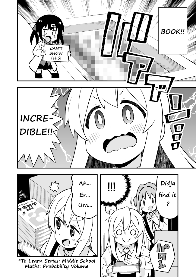 Onii-chan is done for Chapter 73 page 12 - Chapter 73: Mahiro and Big Bro's Secrets