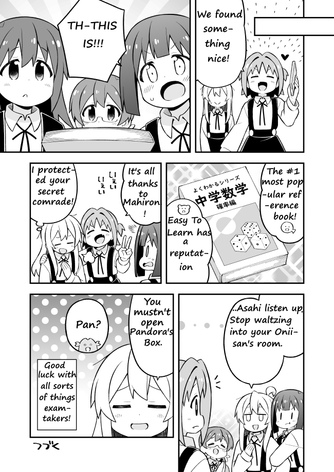Onii-chan is done for Chapter 73 page 13 - Chapter 73: Mahiro and Big Bro's Secrets