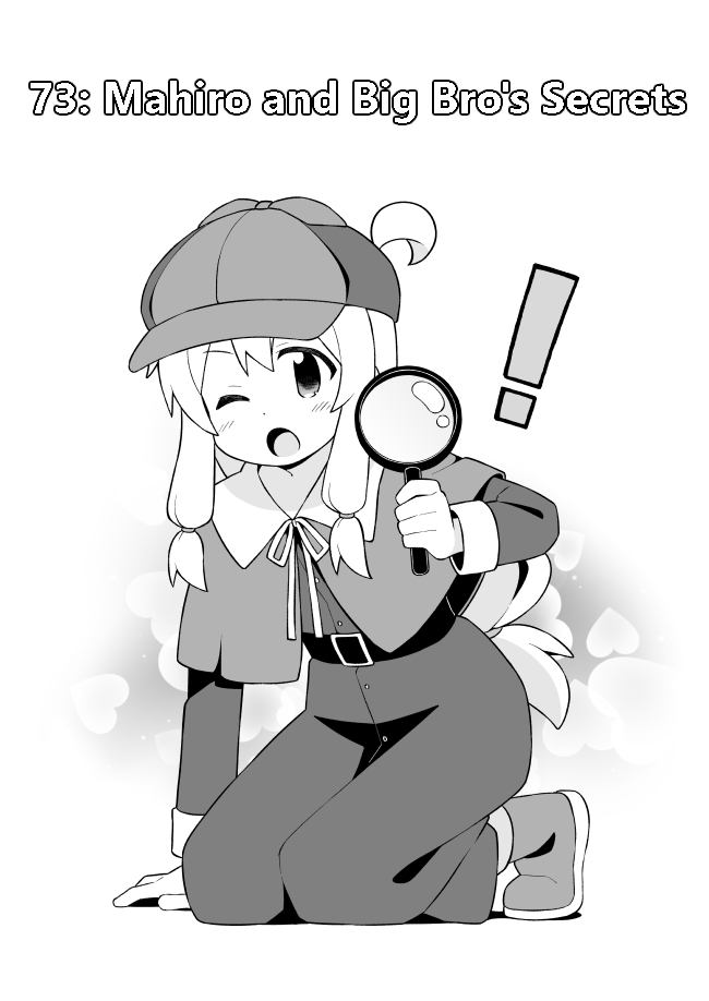 Onii-chan is done for Chapter 73 page 2 - Chapter 73: Mahiro and Big Bro's Secrets