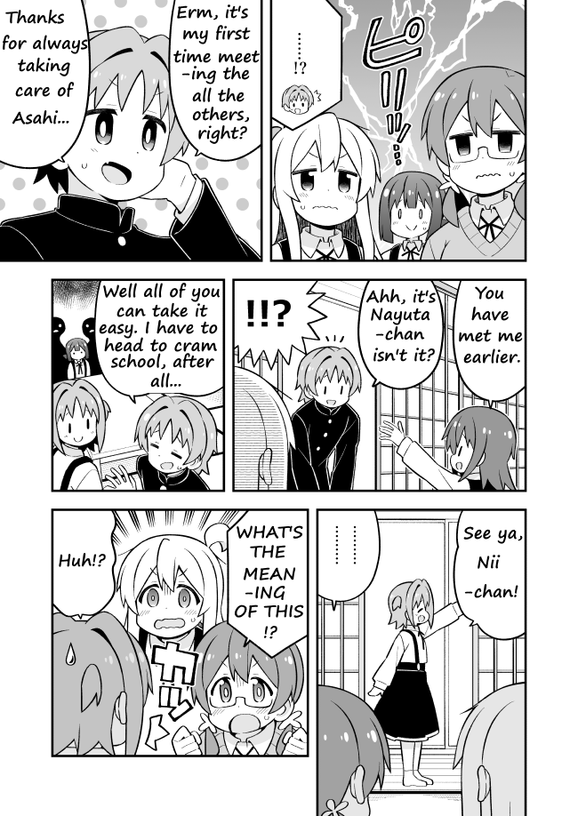 Onii-chan is done for Chapter 73 page 5 - Chapter 73: Mahiro and Big Bro's Secrets