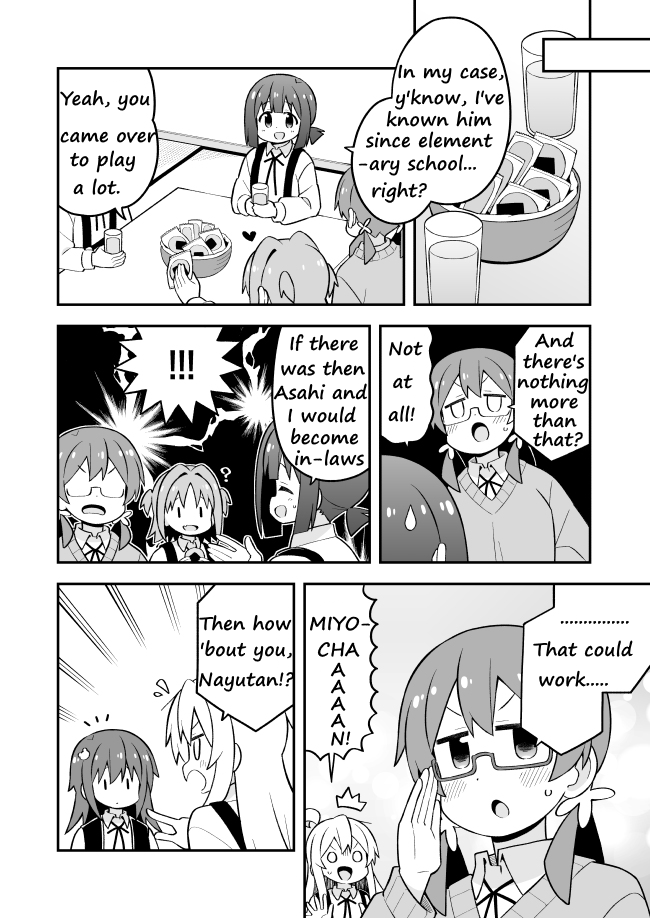 Onii-chan is done for Chapter 73 page 6 - Chapter 73: Mahiro and Big Bro's Secrets