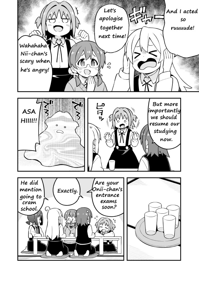Onii-chan is done for Chapter 73 page 8 - Chapter 73: Mahiro and Big Bro's Secrets