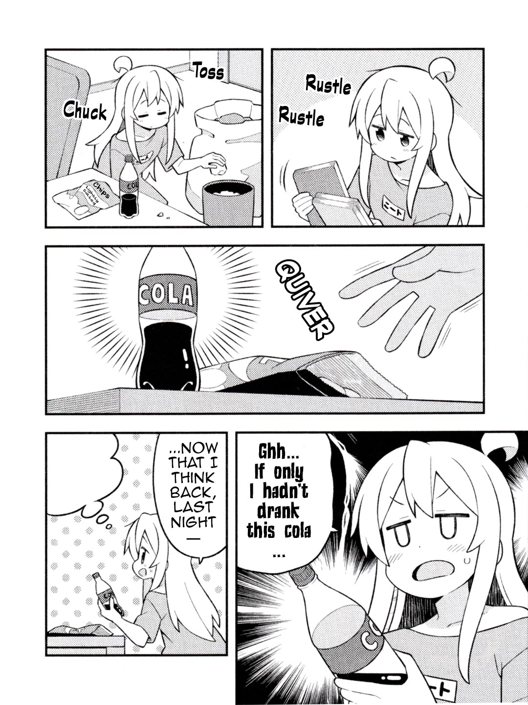 Onii-chan is done for Chapter 74.1 page 3 - Chapter 74.1: Blu-Ray Box Volume 1 Add-in Comic