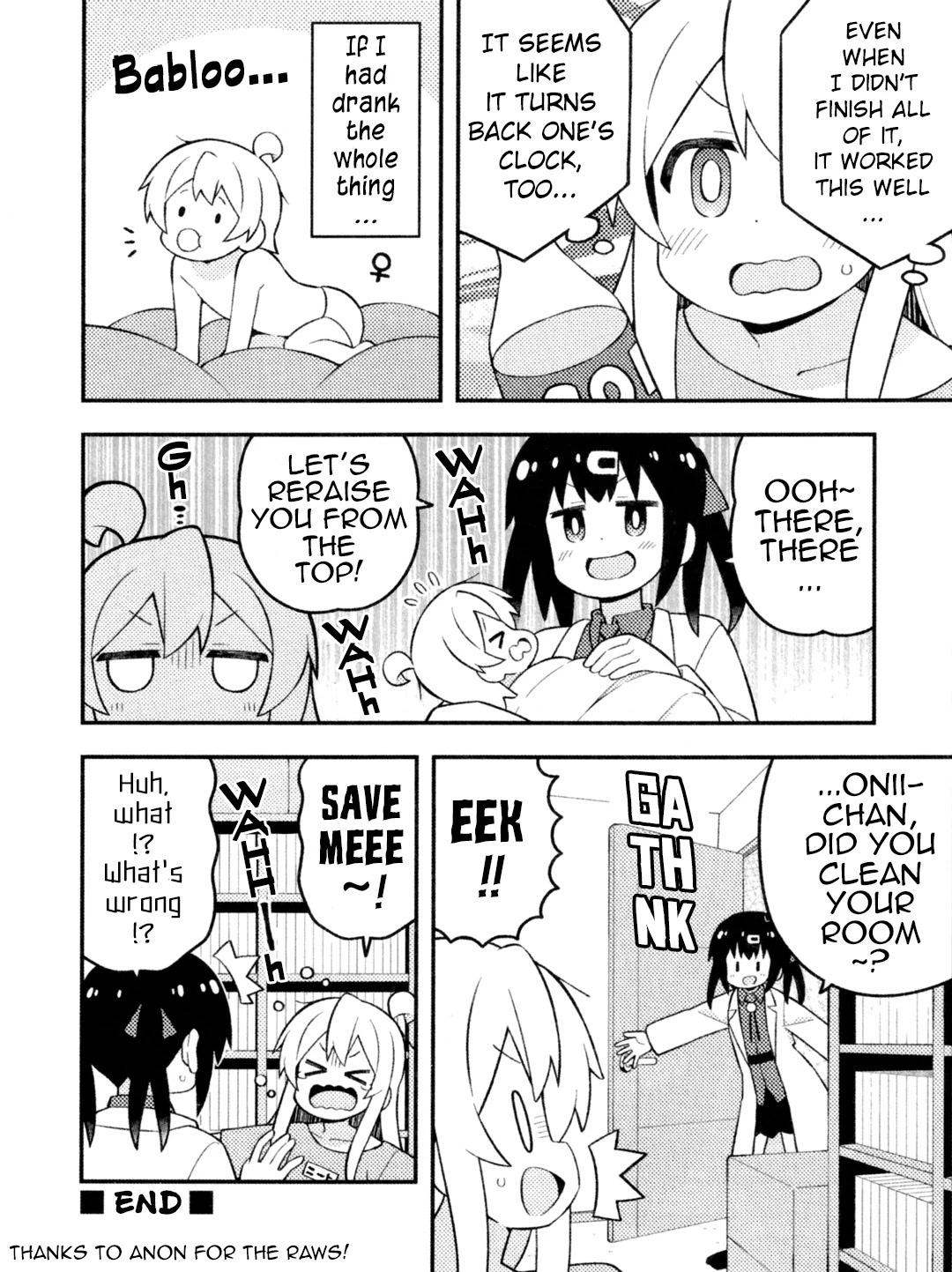 Onii-chan is done for Chapter 74.1 page 5 - Chapter 74.1: Blu-Ray Box Volume 1 Add-in Comic