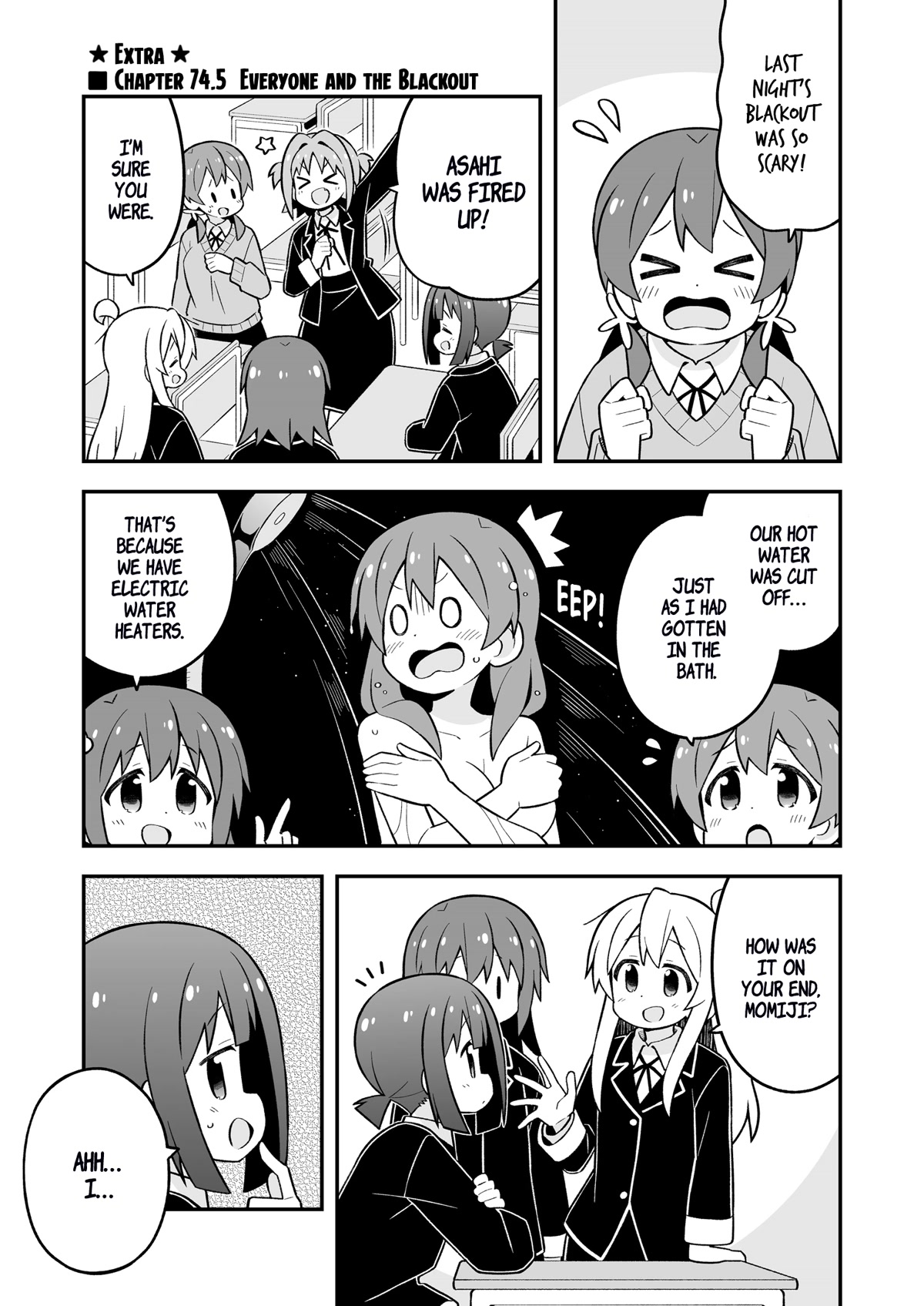 Onii-chan is done for Chapter 74.5 page 1 - Chapter 74.5: Everyone and the Blackout