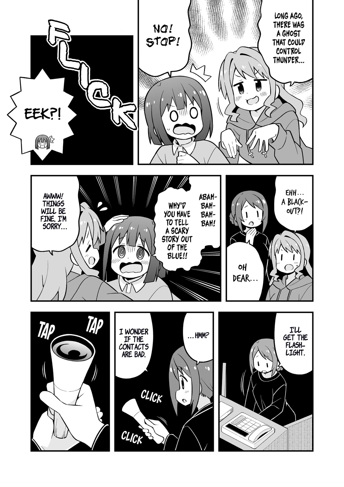 Onii-chan is done for Chapter 74.5 page 3 - Chapter 74.5: Everyone and the Blackout