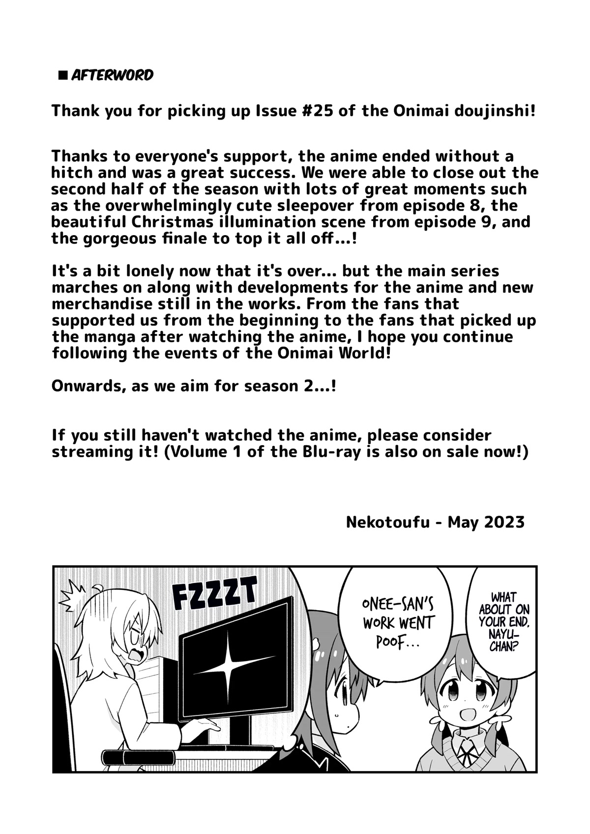 Onii-chan is done for Chapter 74.5 page 5 - Chapter 74.5: Everyone and the Blackout
