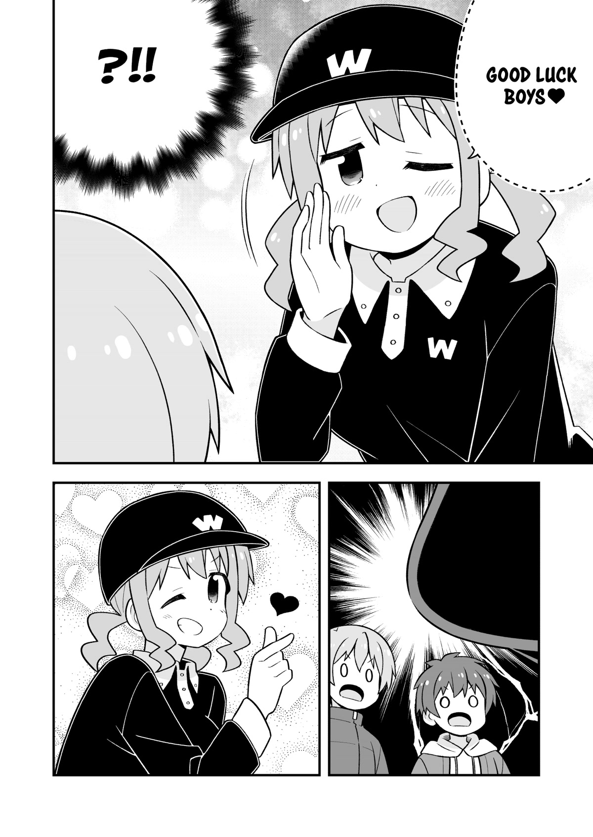 Onii-chan is done for Chapter 75 page 12 - Chapter 75: Mahiro and the Siren's Call