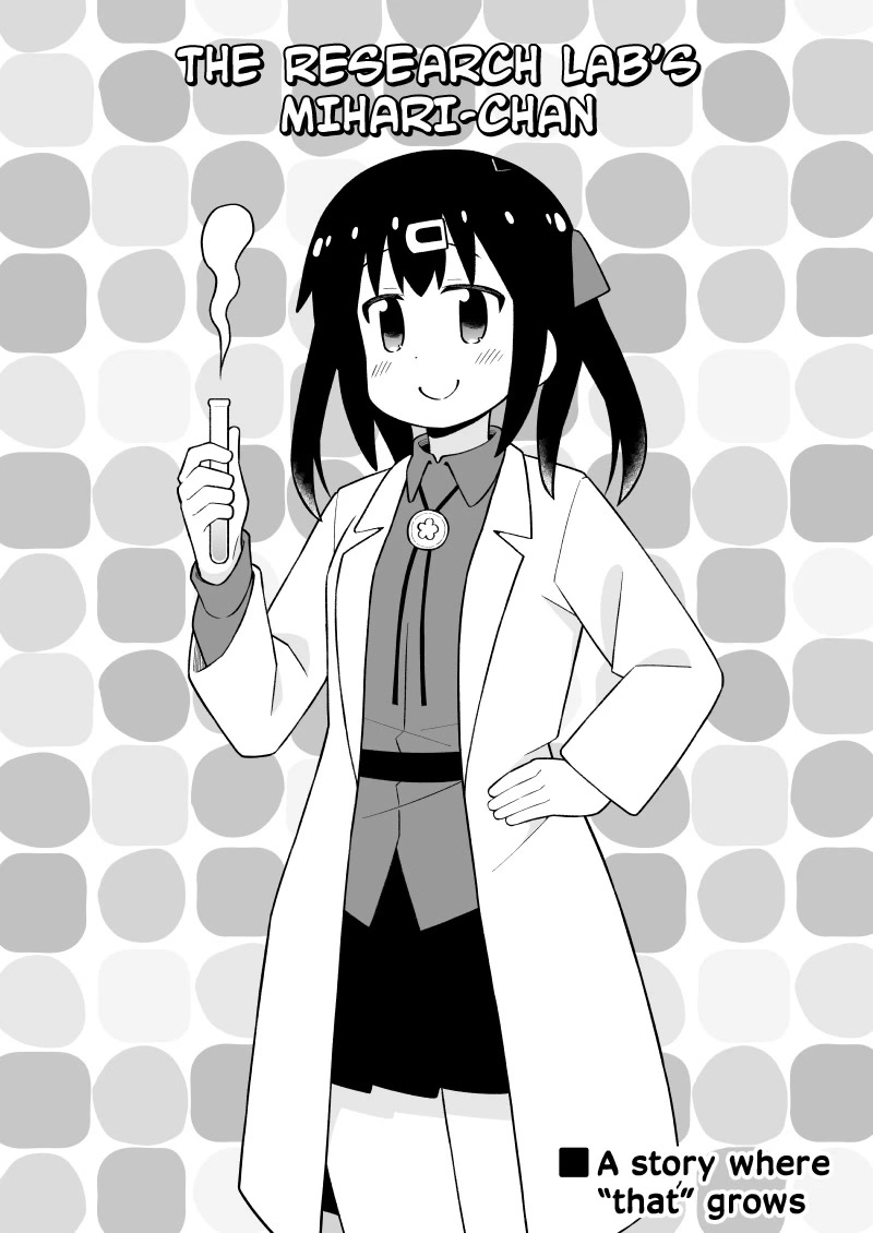Onii-chan is done for Chapter 76.9 page 1 - Chapter 76.9: The Research Lab's Mihari-chan