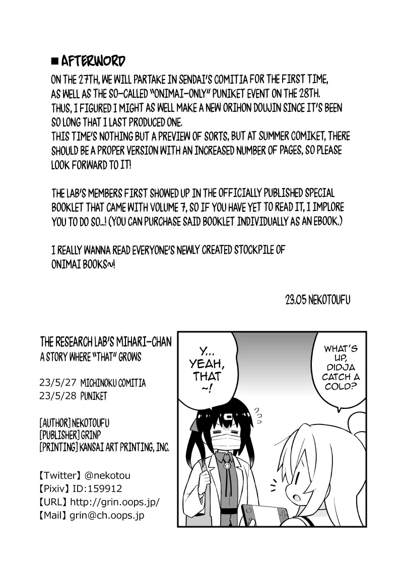 Onii-chan is done for Chapter 76.9 page 7 - Chapter 76.9: The Research Lab's Mihari-chan