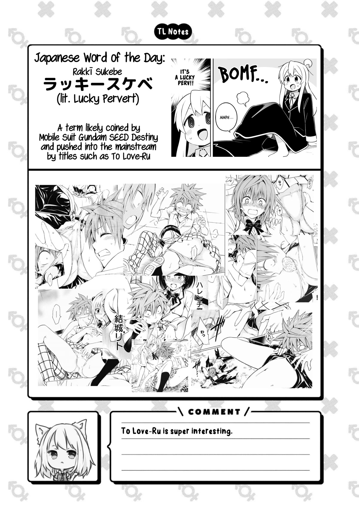 Onii-chan is done for Chapter 76 page 15 - Chapter 76: Mahiro and a Close Call