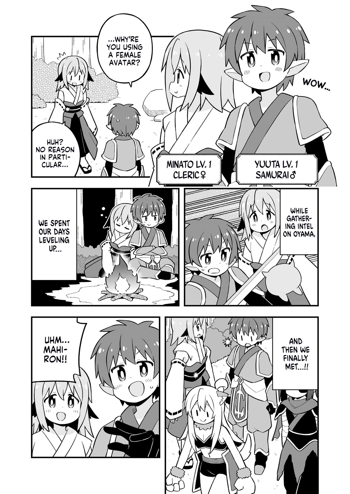 Onii-chan is done for Chapter 78.5 page 2 - Chapter 78.5: The Boys and MMORPGs