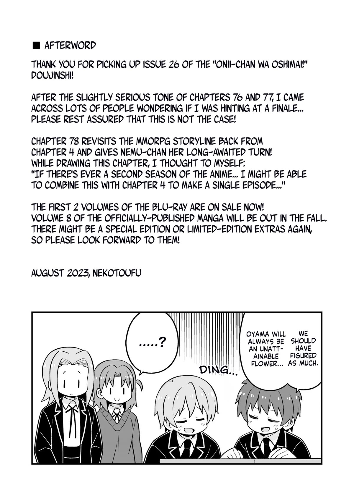 Onii-chan is done for Chapter 78.5 page 4 - Chapter 78.5: The Boys and MMORPGs