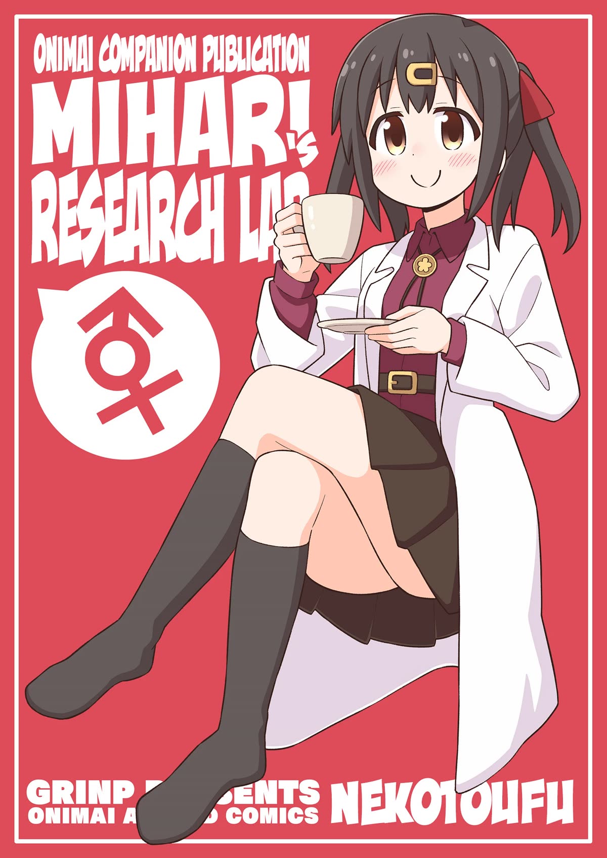 Onii-chan is done for Chapter 78.9 page 1 - Chapter 78.9: Mihari's Research Lab