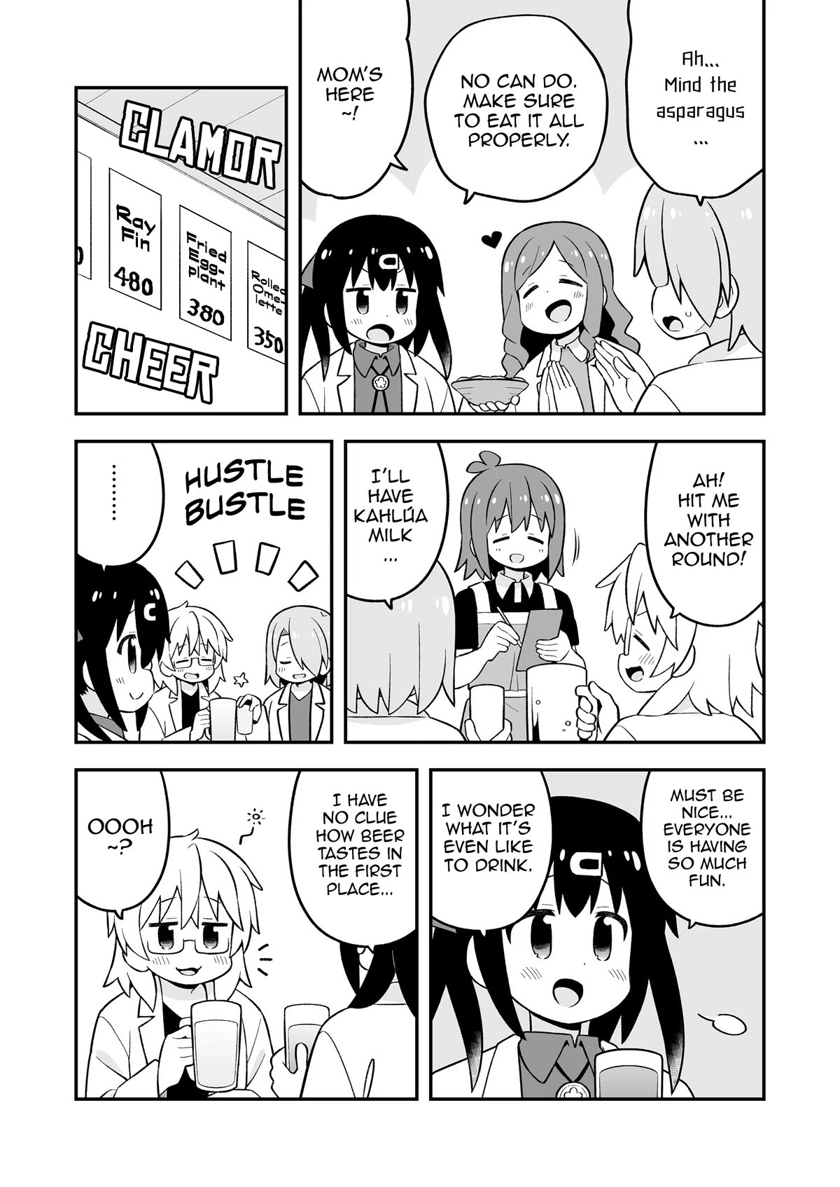 Onii-chan is done for Chapter 78.9 page 12 - Chapter 78.9: Mihari's Research Lab