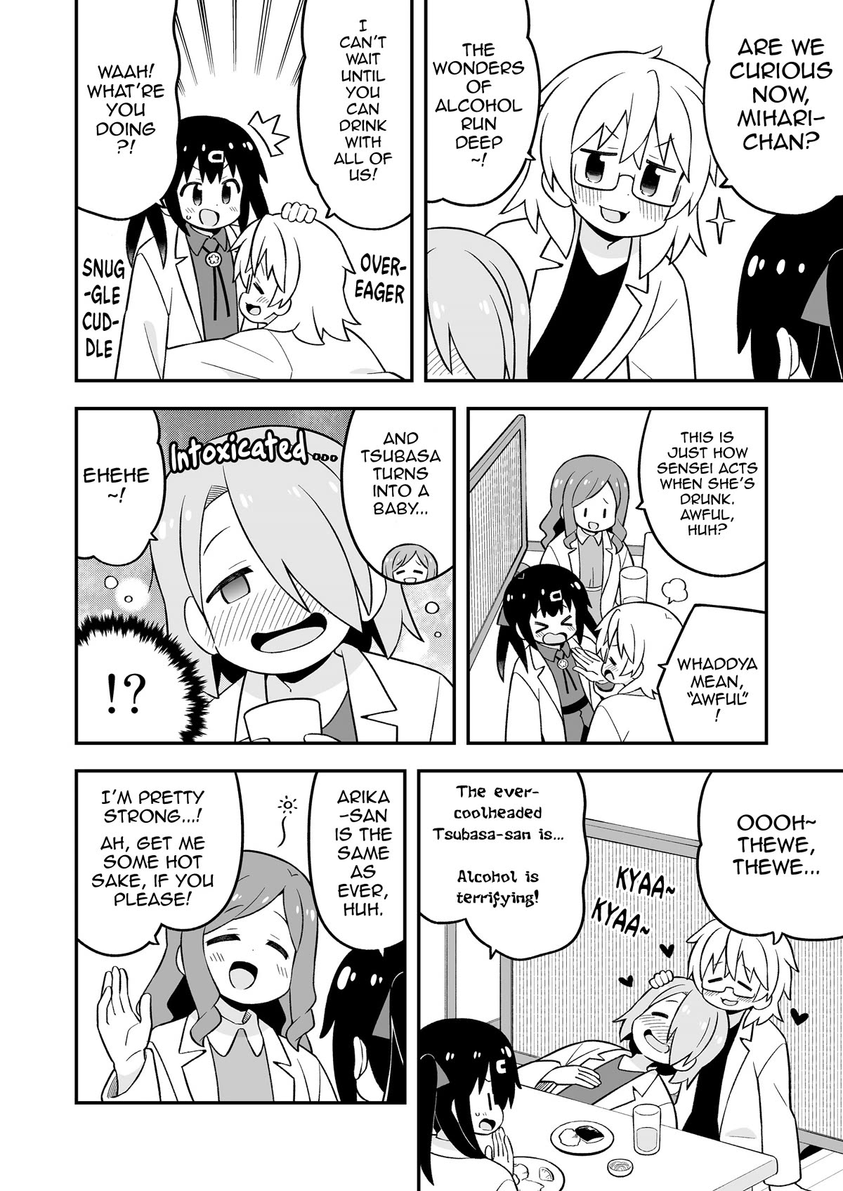 Onii-chan is done for Chapter 78.9 page 13 - Chapter 78.9: Mihari's Research Lab