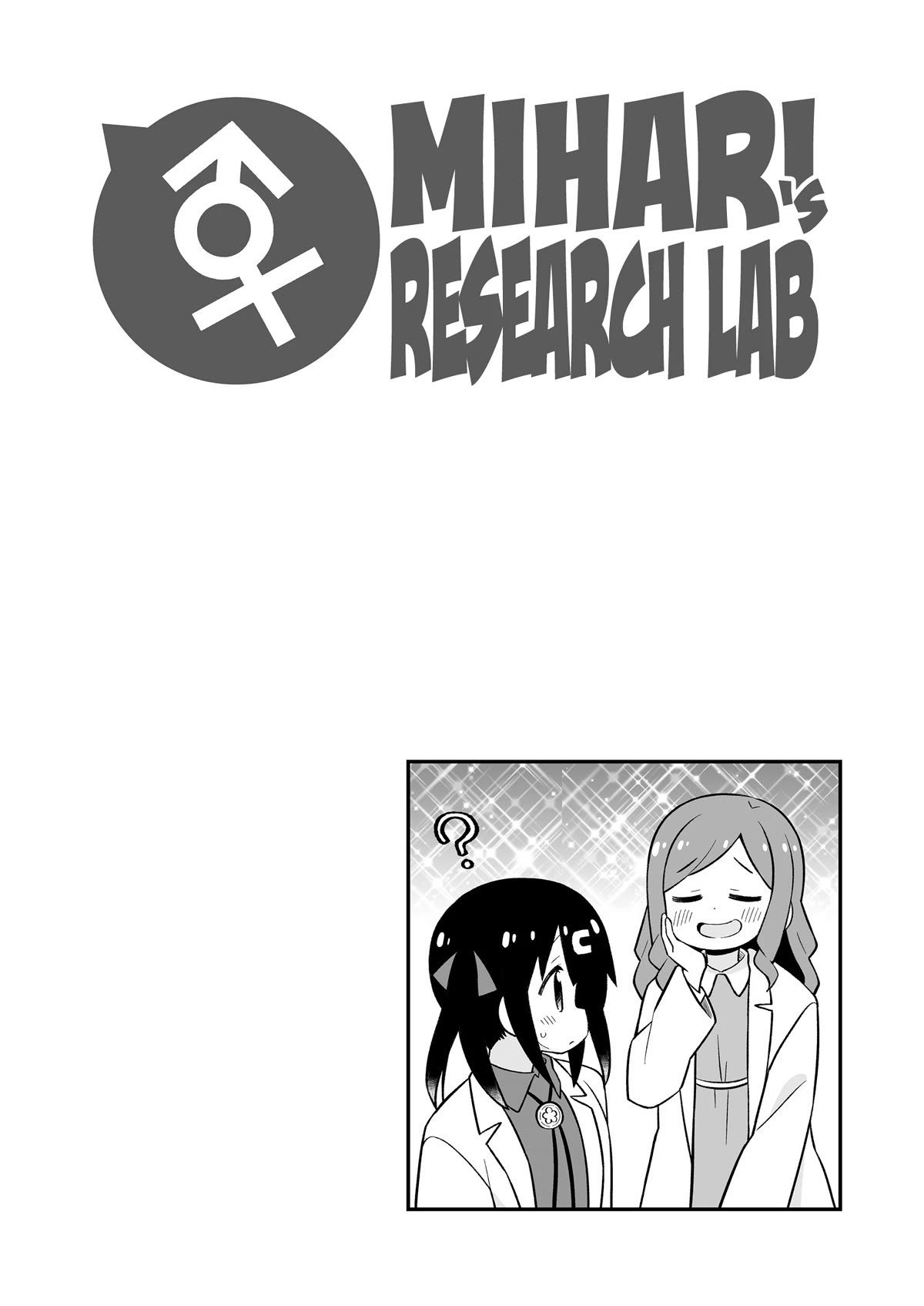 Onii-chan is done for Chapter 78.9 page 16 - Chapter 78.9: Mihari's Research Lab