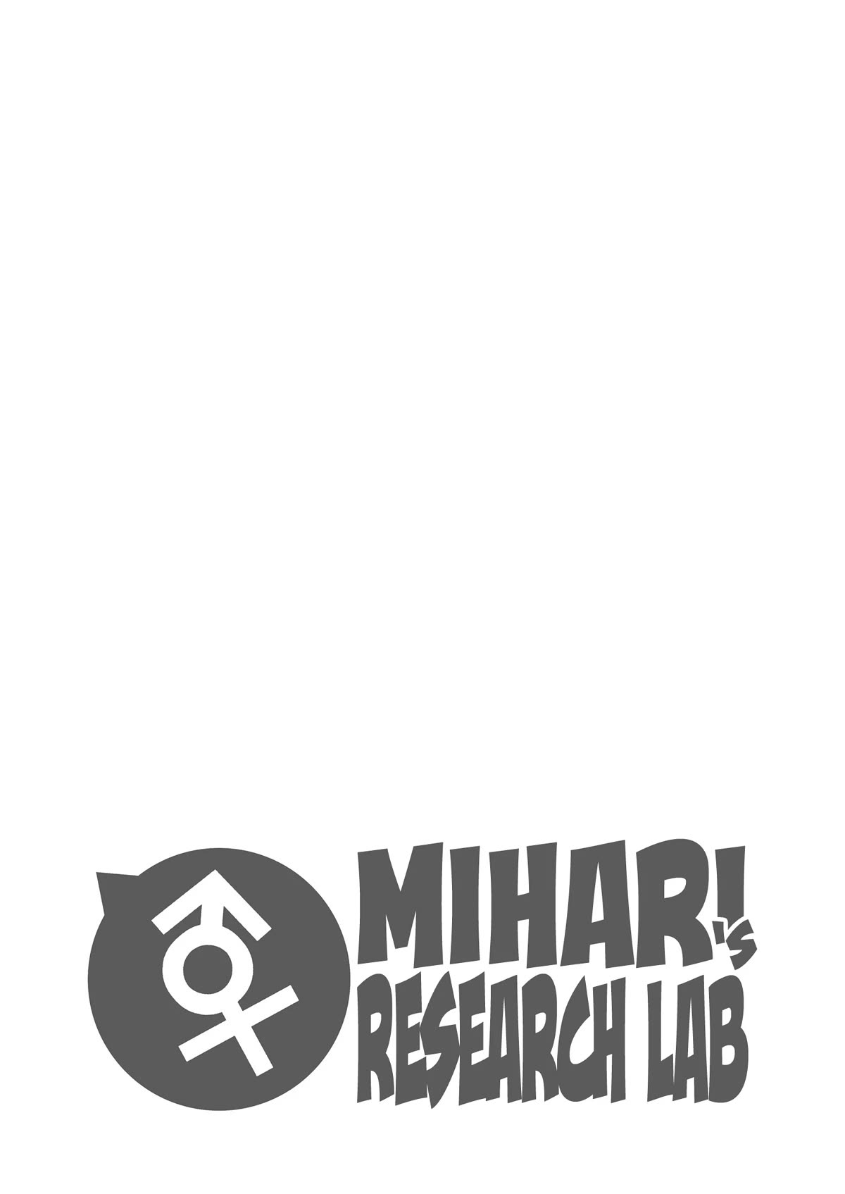 Onii-chan is done for Chapter 78.9 page 17 - Chapter 78.9: Mihari's Research Lab
