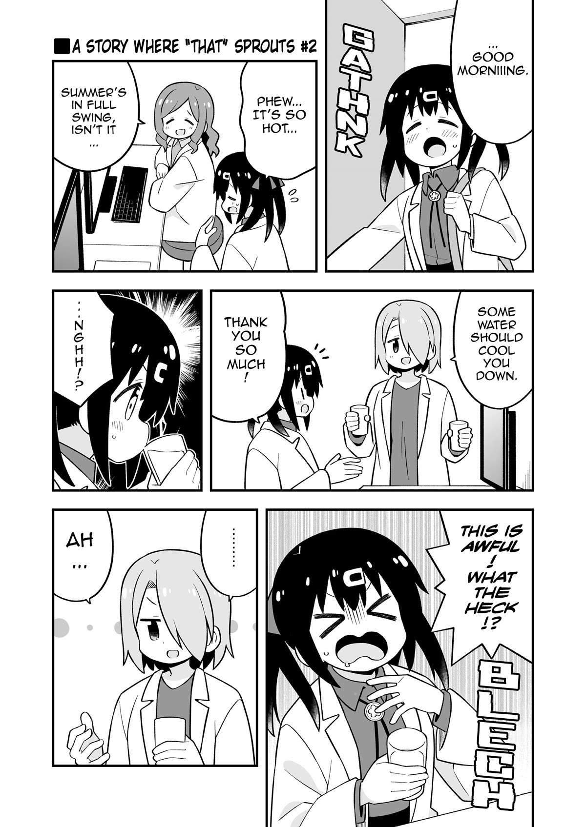 Onii-chan is done for Chapter 78.9 page 18 - Chapter 78.9: Mihari's Research Lab