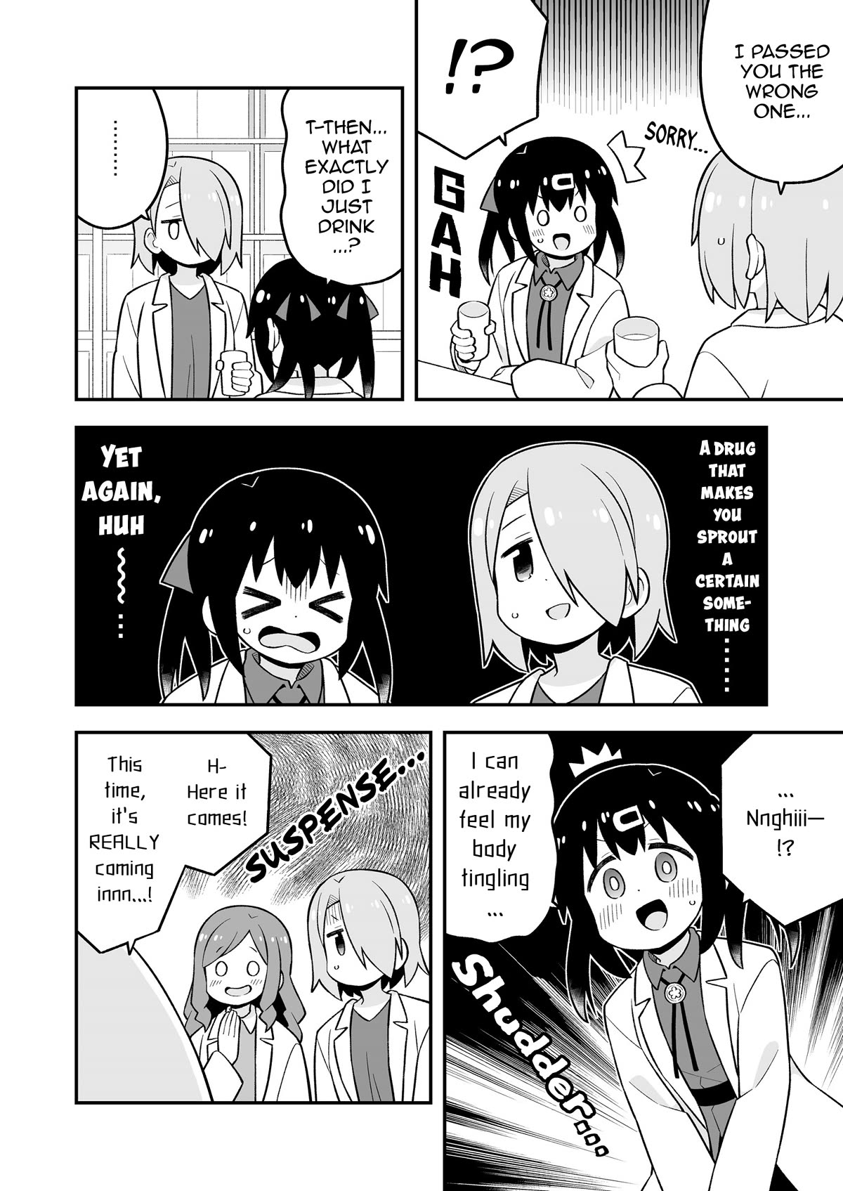 Onii-chan is done for Chapter 78.9 page 19 - Chapter 78.9: Mihari's Research Lab