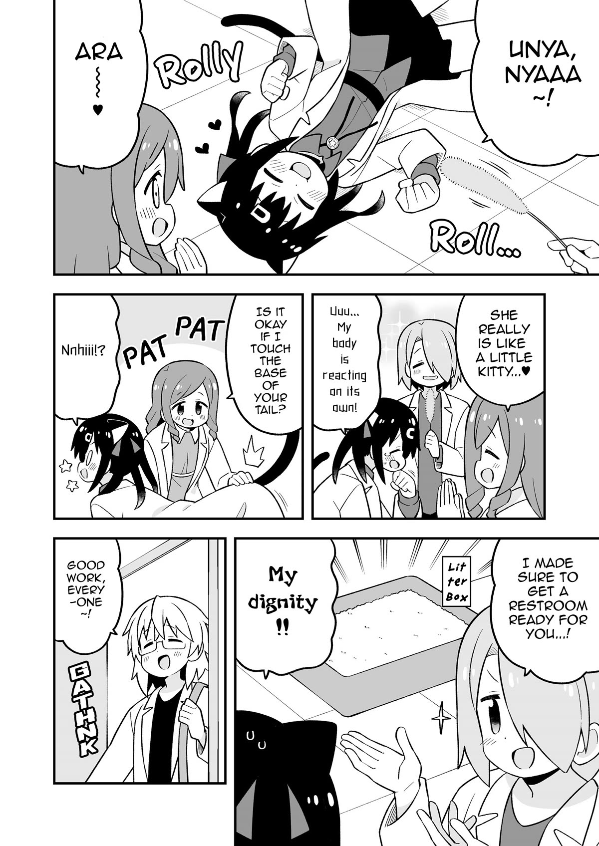 Onii-chan is done for Chapter 78.9 page 21 - Chapter 78.9: Mihari's Research Lab