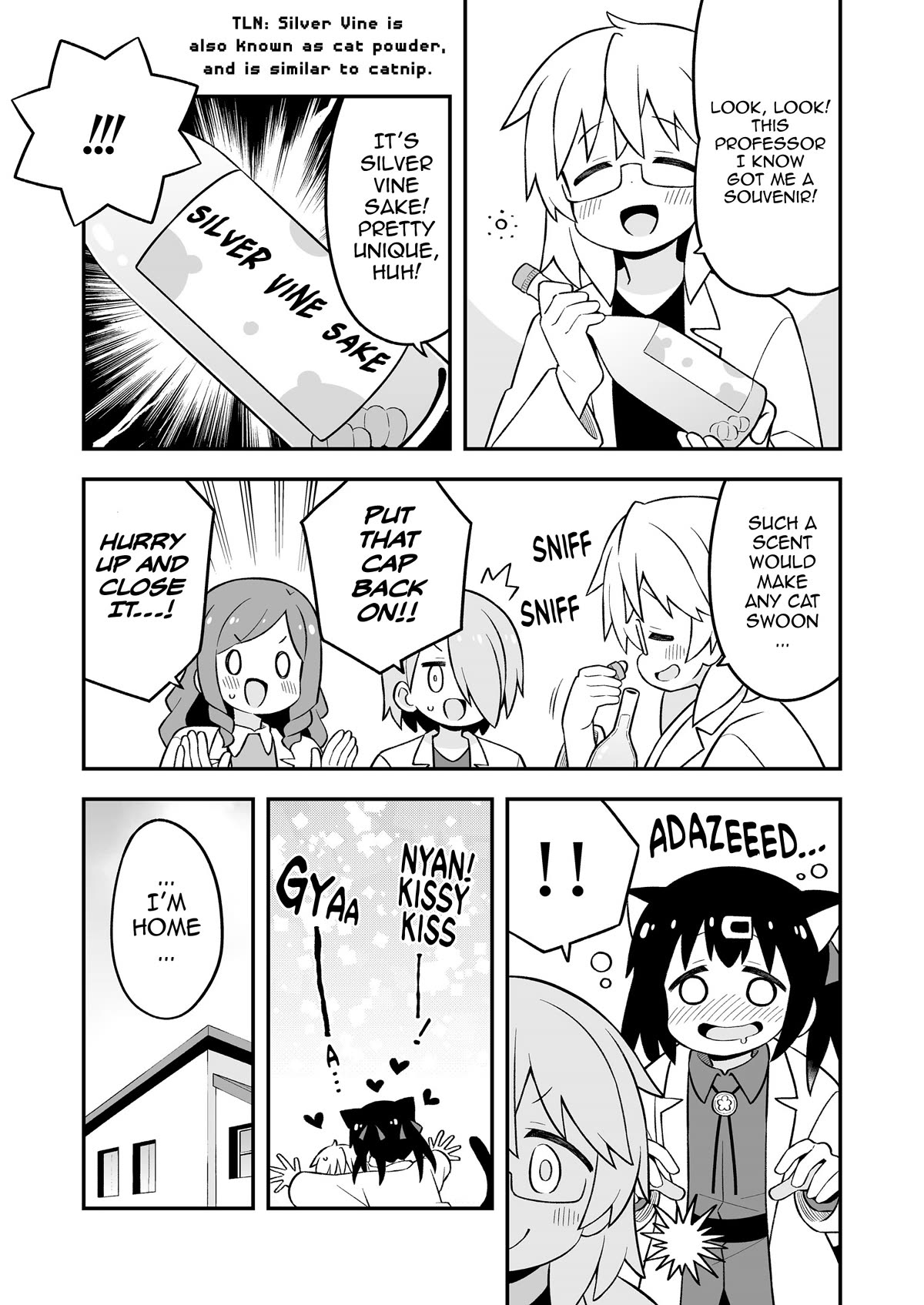 Onii-chan is done for Chapter 78.9 page 22 - Chapter 78.9: Mihari's Research Lab