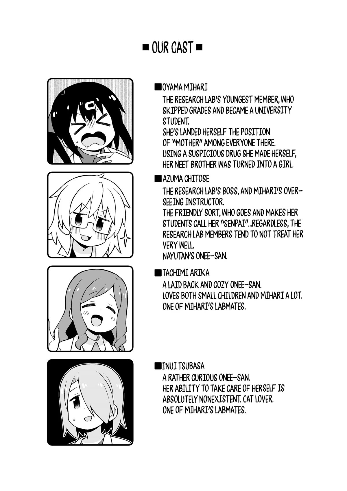 Onii-chan is done for Chapter 78.9 page 3 - Chapter 78.9: Mihari's Research Lab