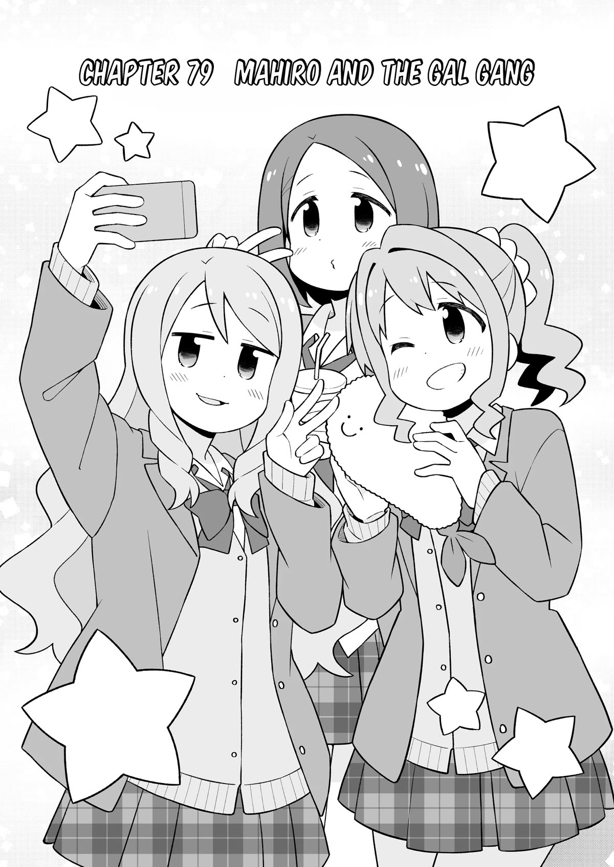 Onii-chan is done for Chapter 79 page 2 - Chapter 79: Mahiro and the Gal Gang