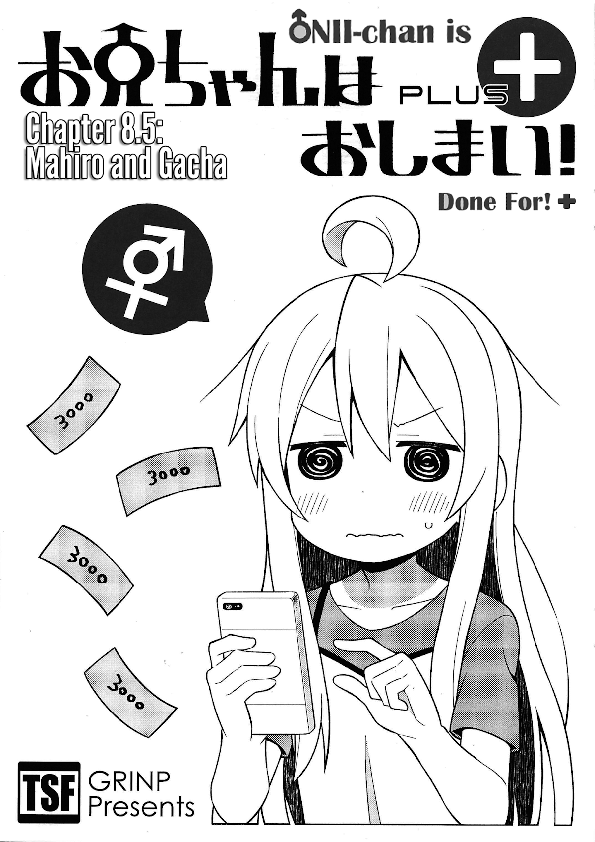 Onii-chan is done for Chapter 8.5 page 2 - Chapter 8.5: Mahiro and Gacha (v2)