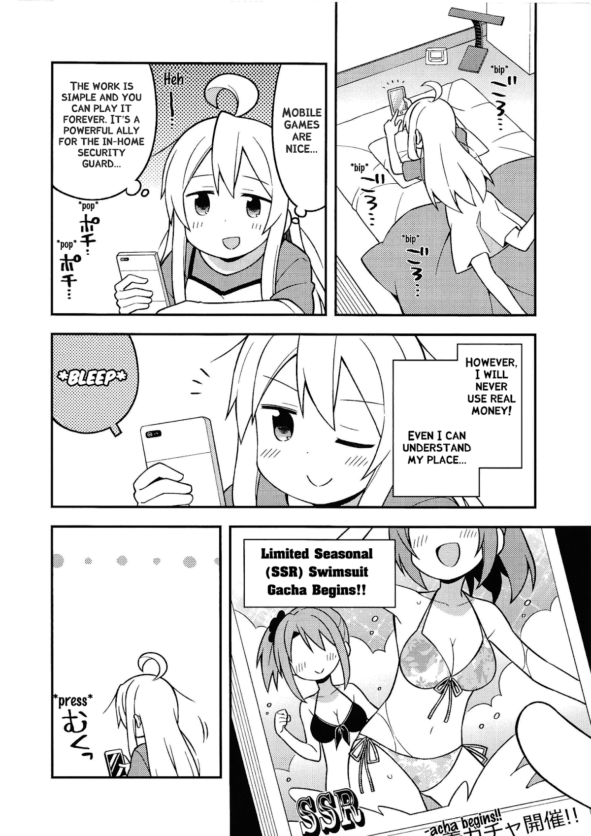 Onii-chan is done for Chapter 8.5 page 3 - Chapter 8.5: Mahiro and Gacha (v2)