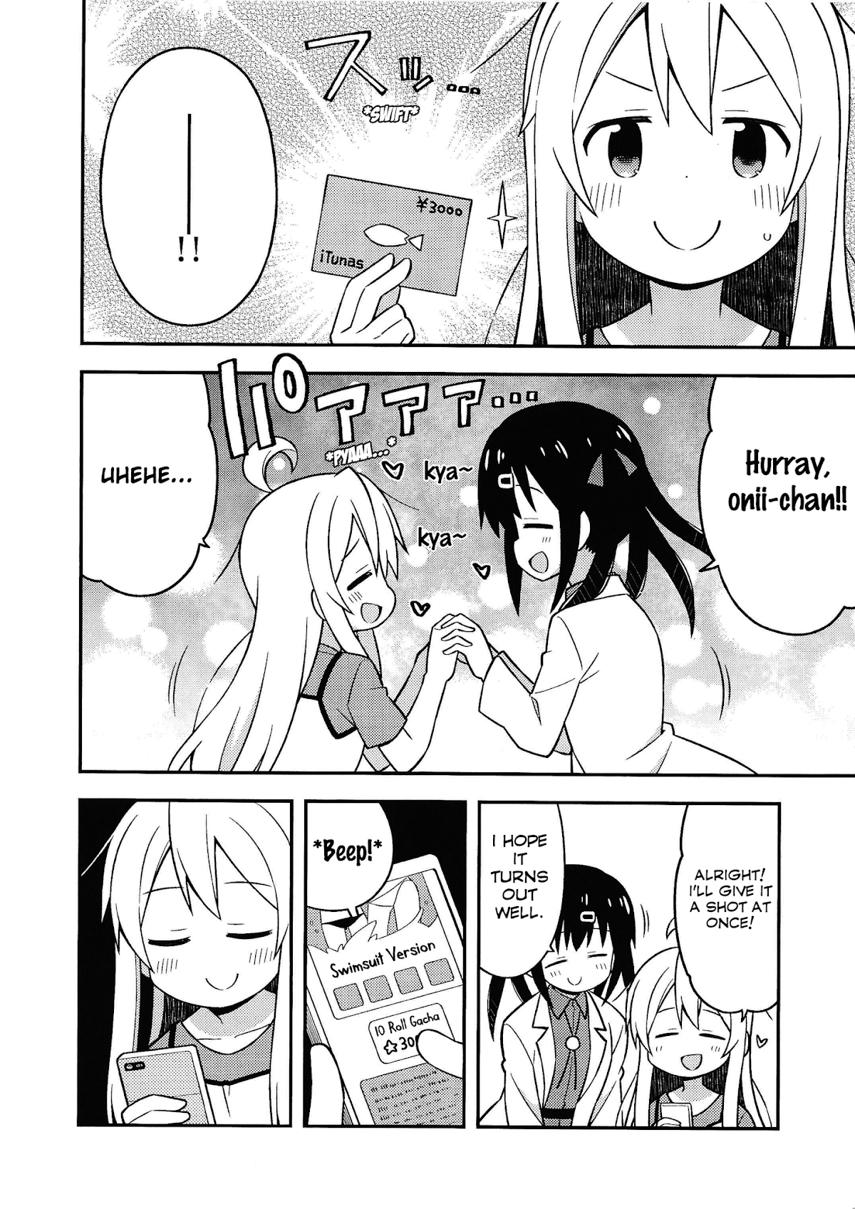 Onii-chan is done for Chapter 8.5 page 7 - Chapter 8.5: Mahiro and Gacha (v2)