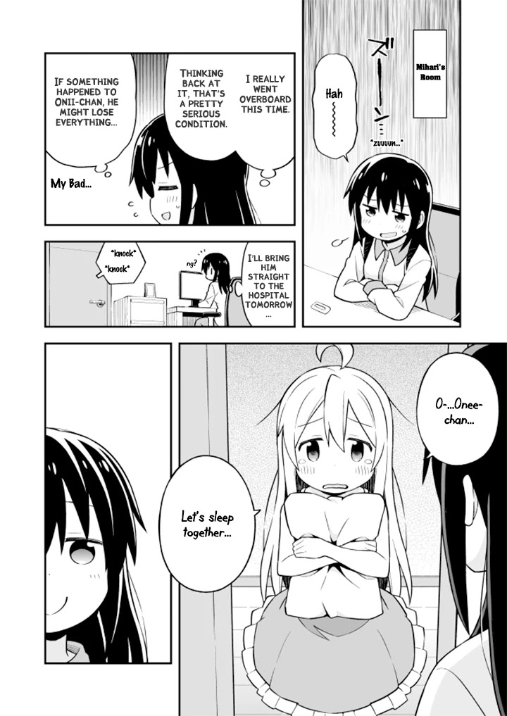 Onii-chan is done for Chapter 8 page 10 - Chapter 8: Mahiro and New Game