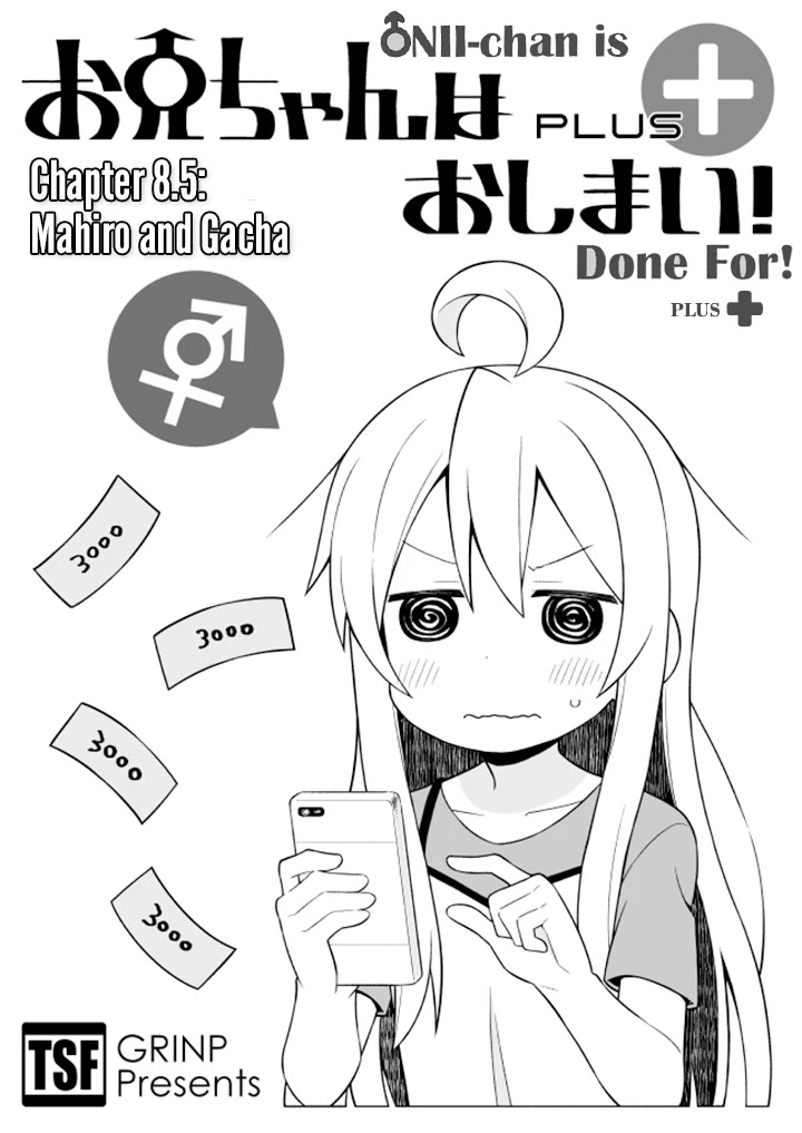 Onii-chan is done for Chapter 8 page 15 - Chapter 8: Mahiro and New Game