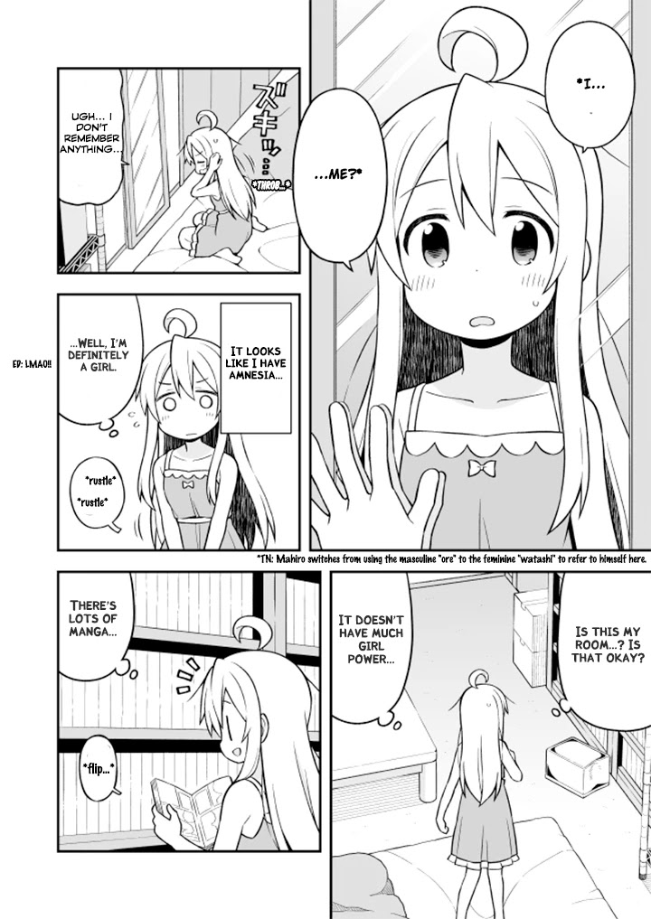Onii-chan is done for Chapter 8 page 4 - Chapter 8: Mahiro and New Game