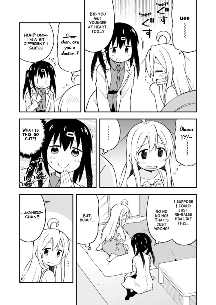 Onii-chan is done for Chapter 8 page 7 - Chapter 8: Mahiro and New Game