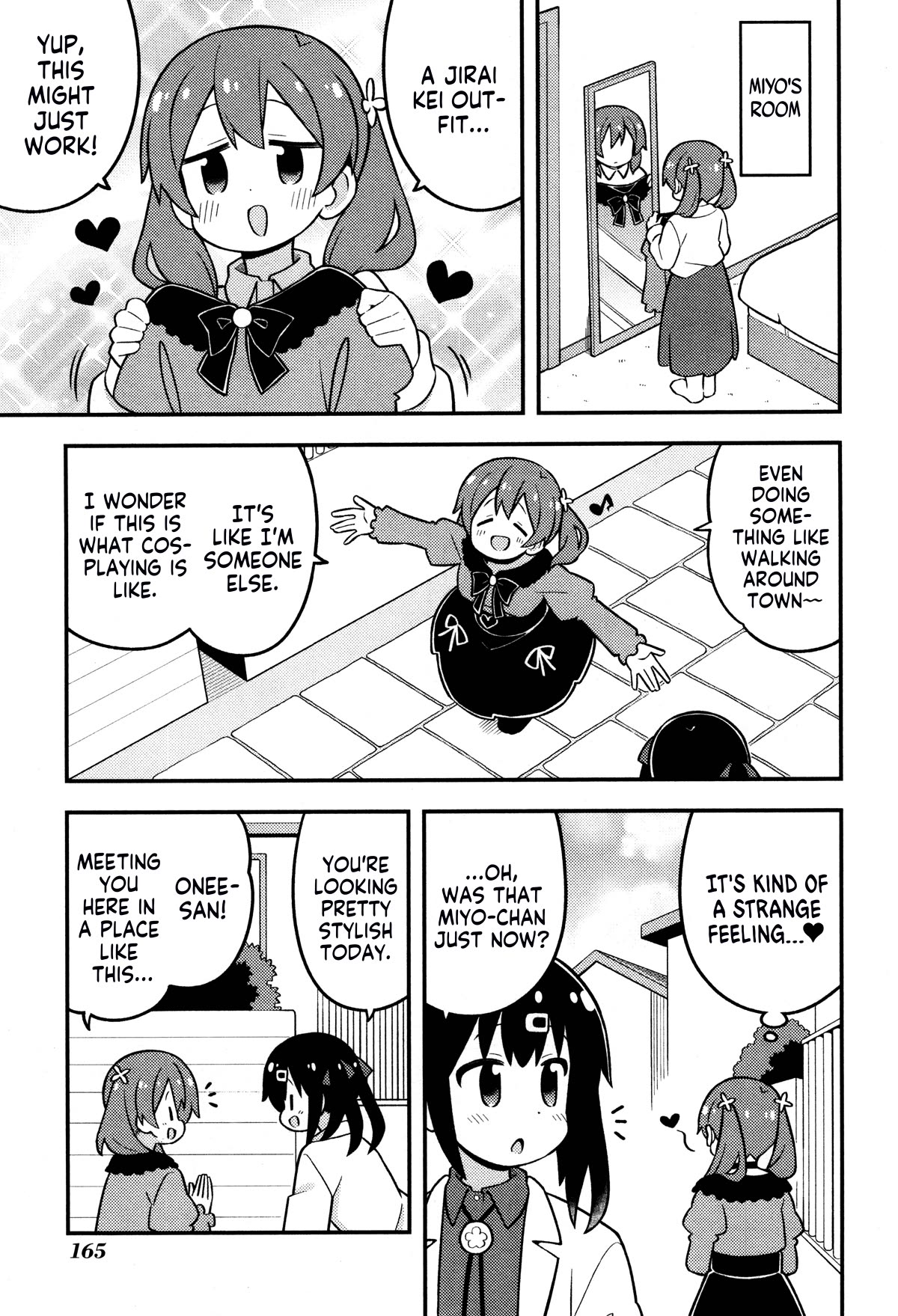 Onii-chan is done for Chapter 80.8 page 8 - Chapter 80.8: Mahiro and the Growing Gal Gang + Volume 8 Extras