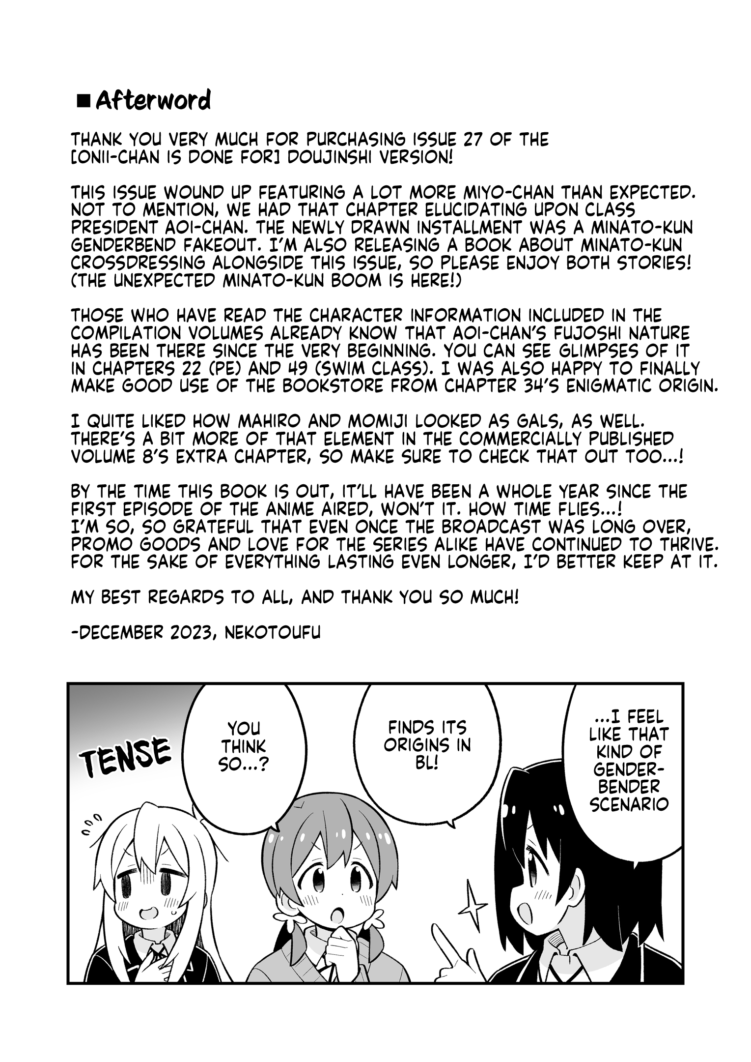 Onii-chan is done for Chapter 81.5 page 5 - Chapter 81.5: Chapter 81.5